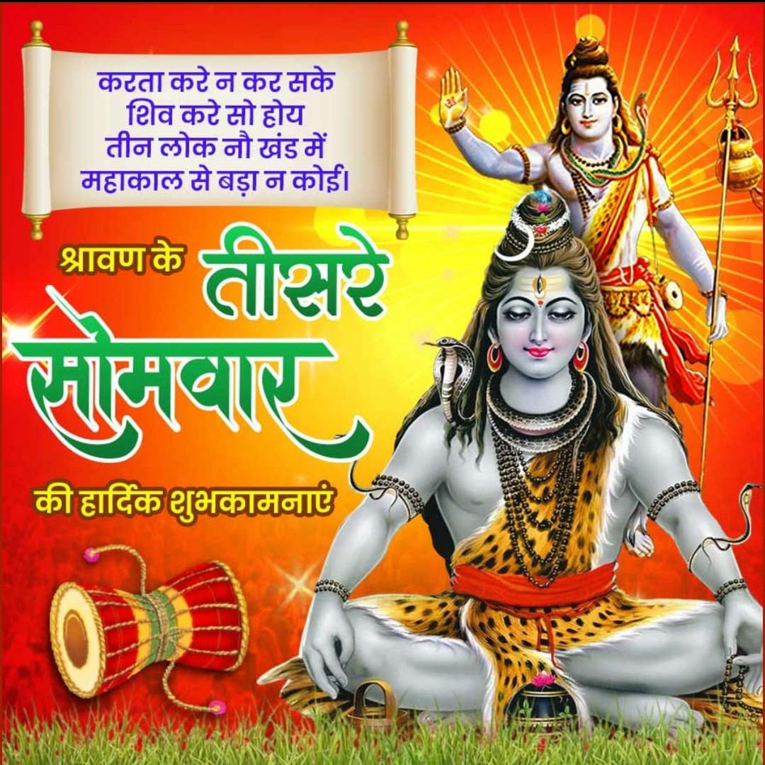 Devotional post media by Dhamija
