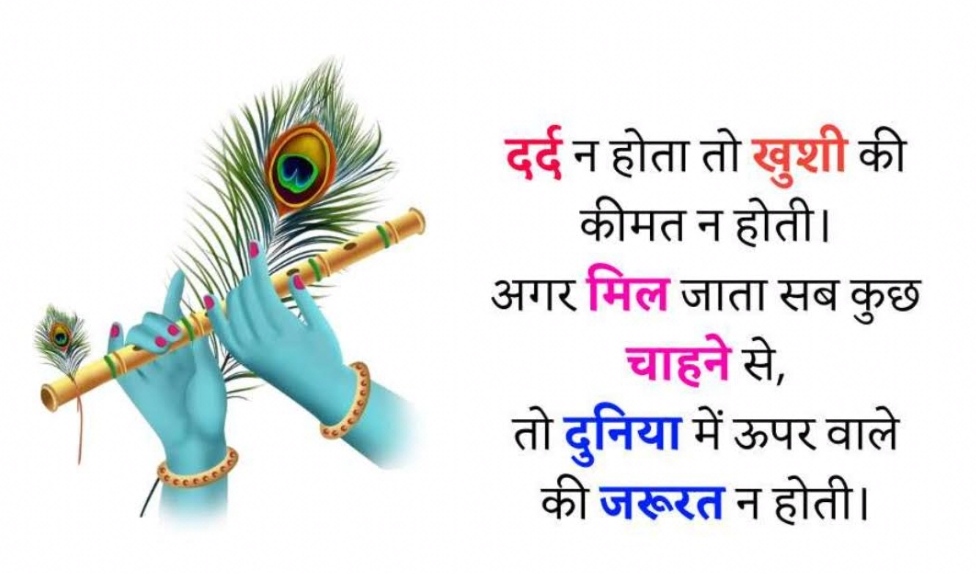 Devotional post media by Dhamija