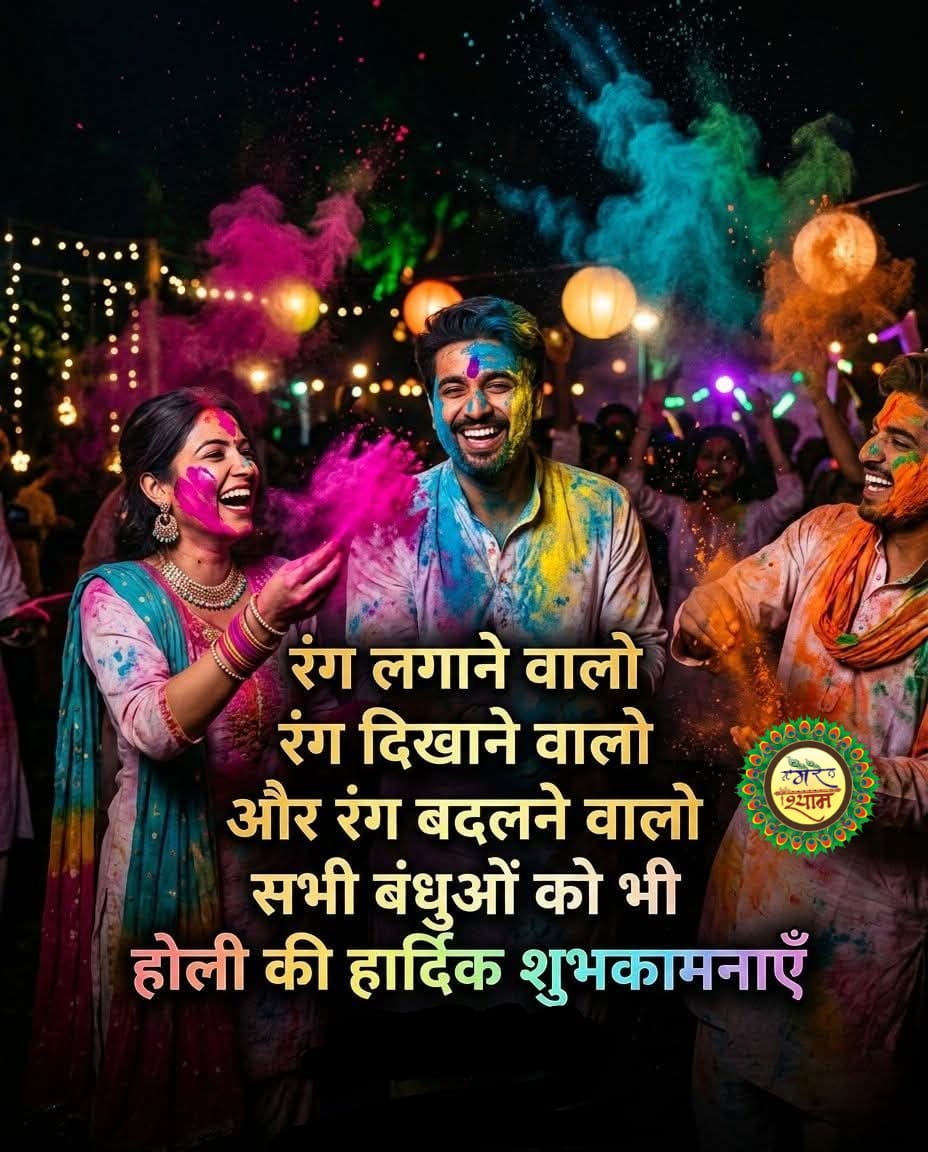 Devotional post media by uttam soni sahdeva