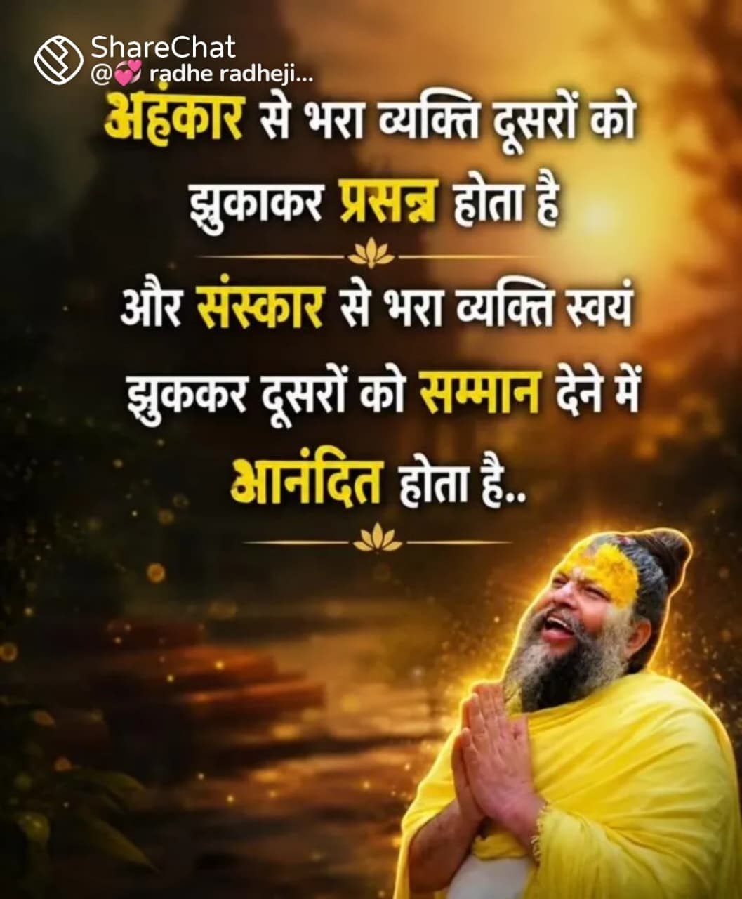 Devotional post media by Umesh Sharma 🌹Radhe Radhe🌹