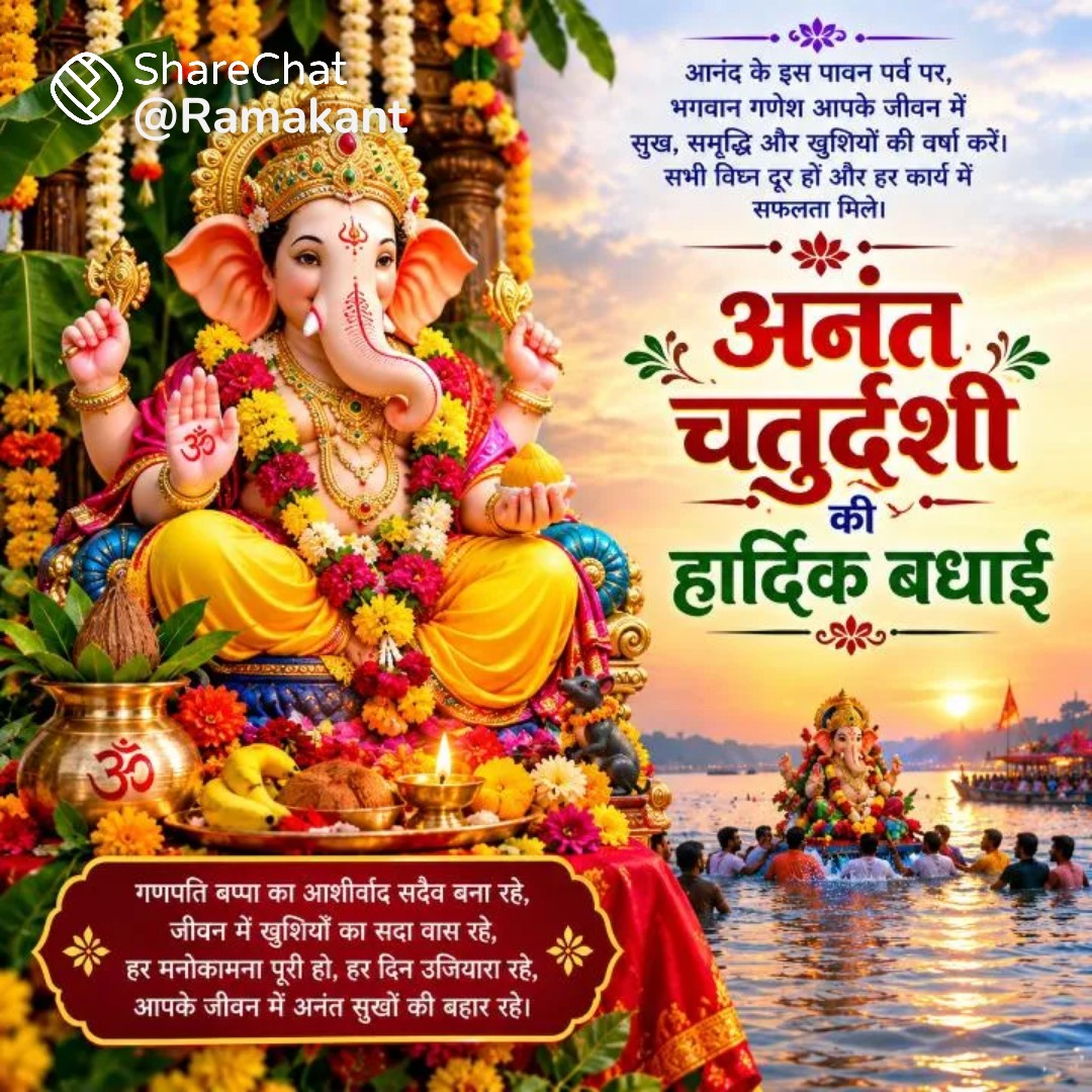 Devotional post media by Umesh Sharma 🌹Radhe Radhe🌹