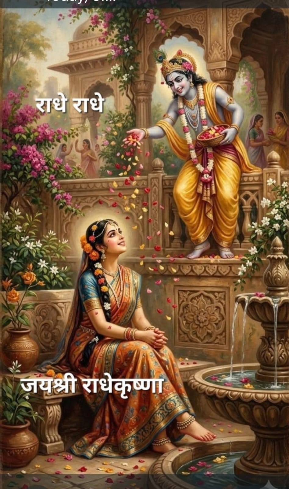 Devotional post media by Umesh Sharma 🌹Radhe Radhe🌹