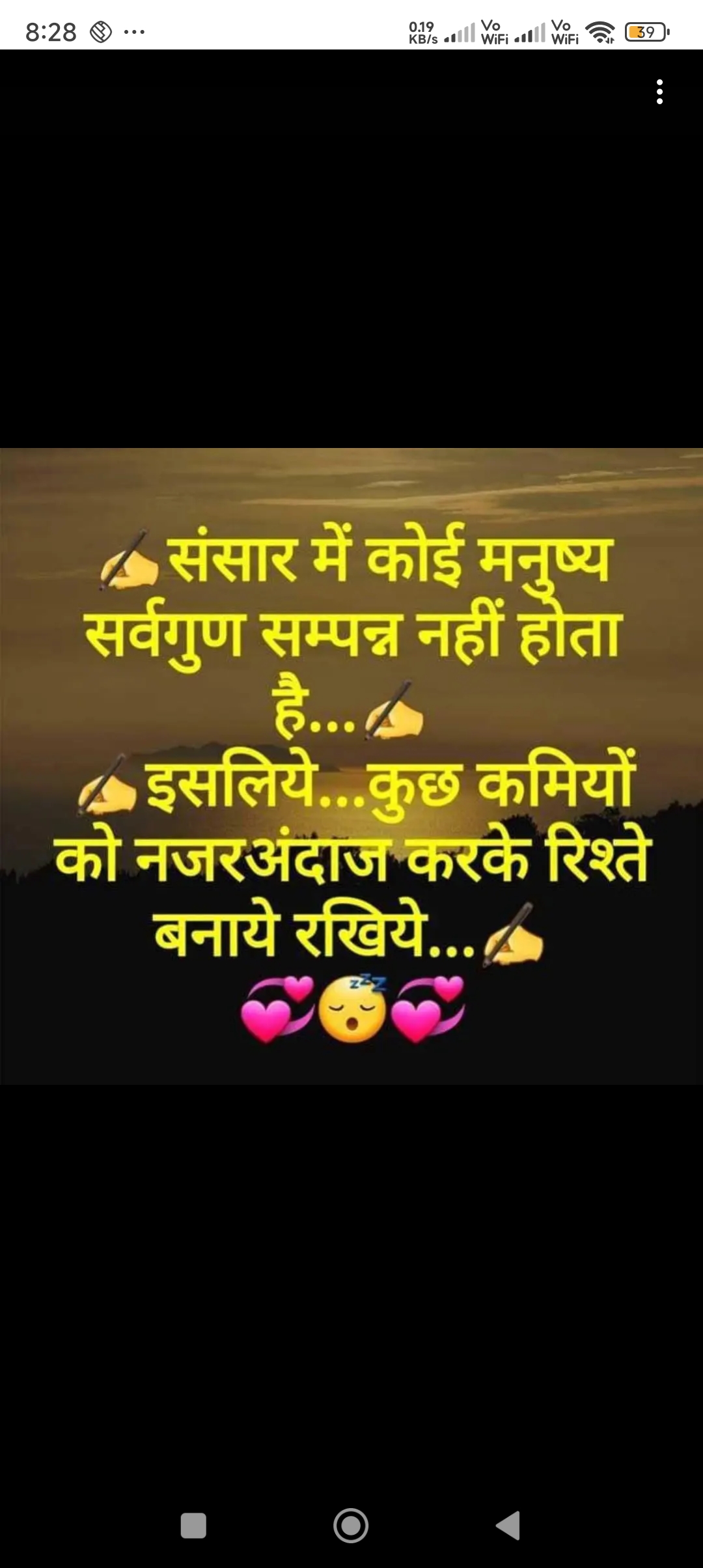 Devotional post media by Umesh Sharma 🌹Radhe Radhe🌹