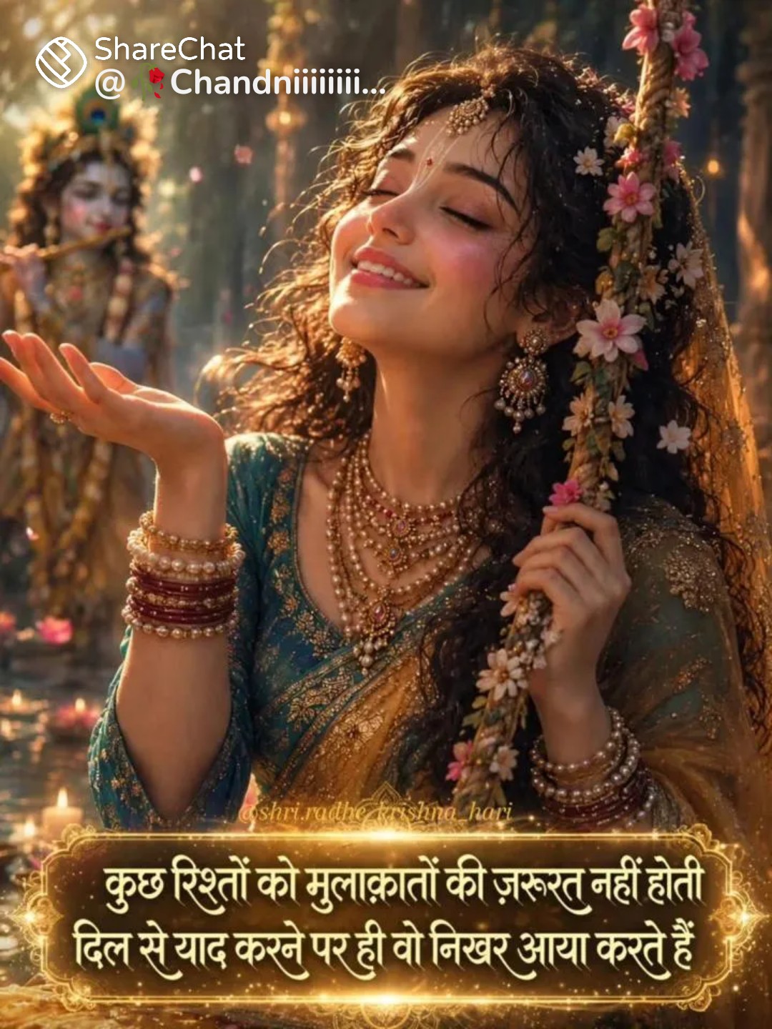 Devotional post media by Umesh Sharma 🌹Radhe Radhe🌹