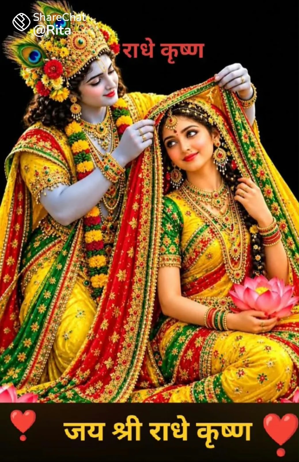 Devotional post media by Umesh Sharma 🌹Radhe Radhe🌹
