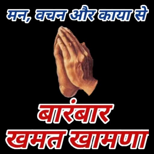 Post media