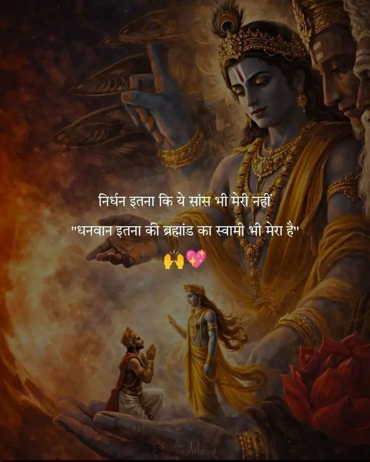 Devotional post media by Chitra jha