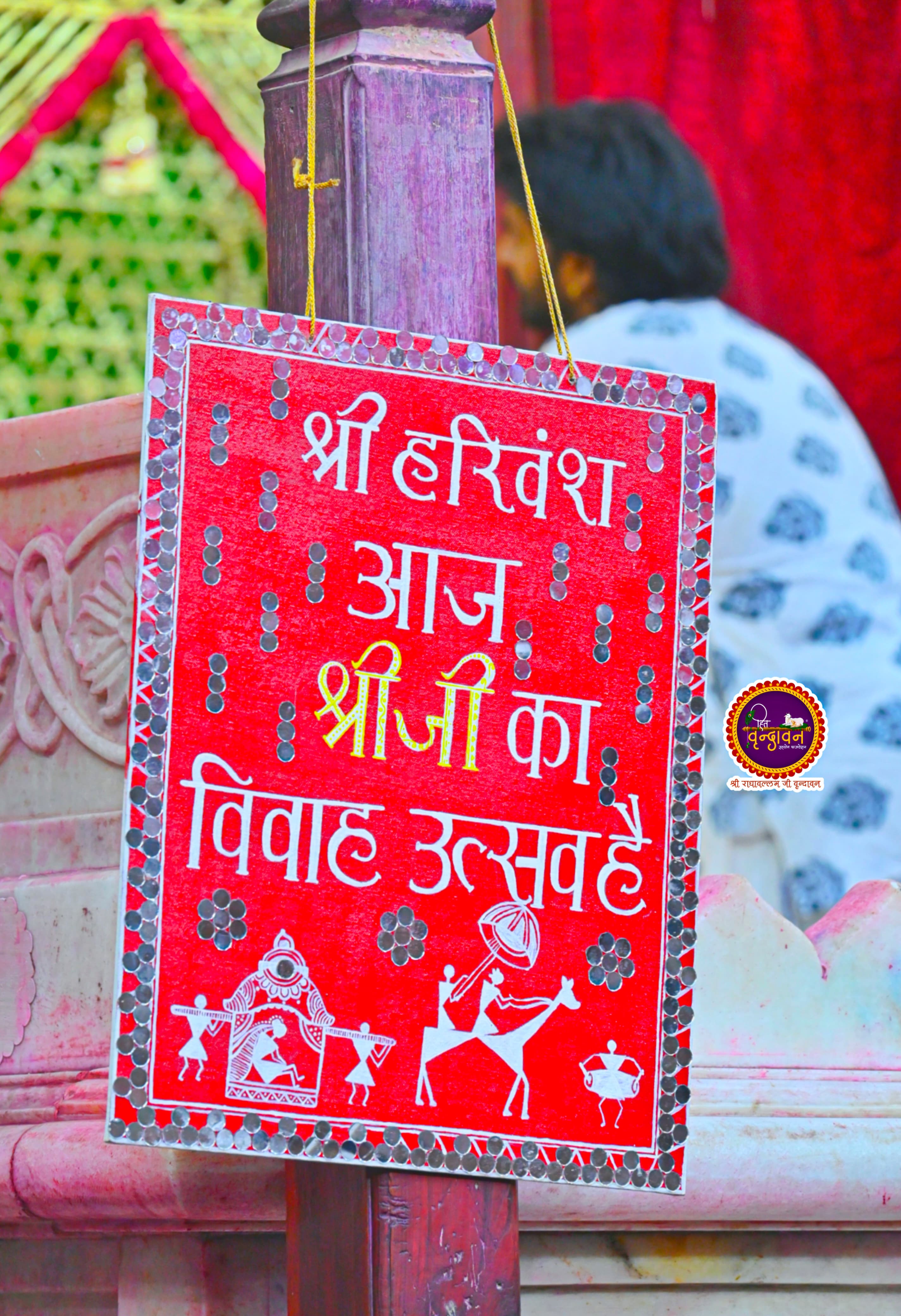 Devotional post media by Bablu shukla