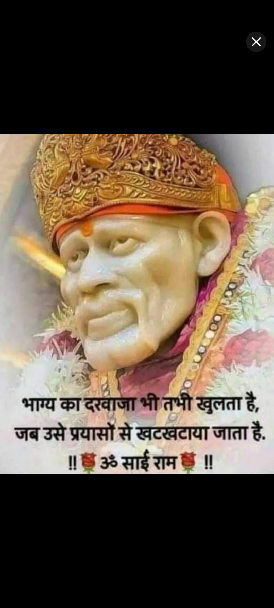 Devotional post media by Aaj ke darshan