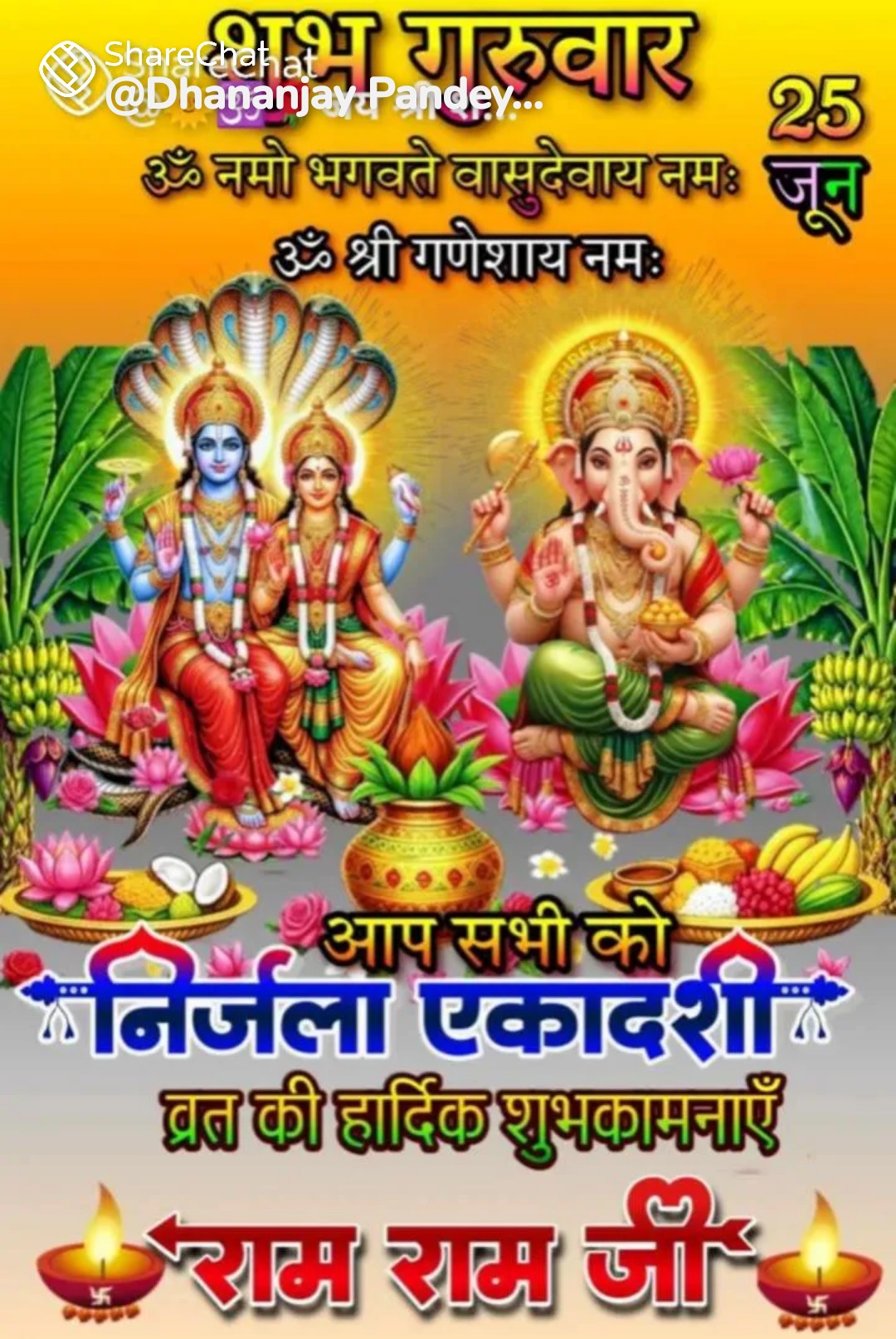 Devotional post media by rakesh nema
