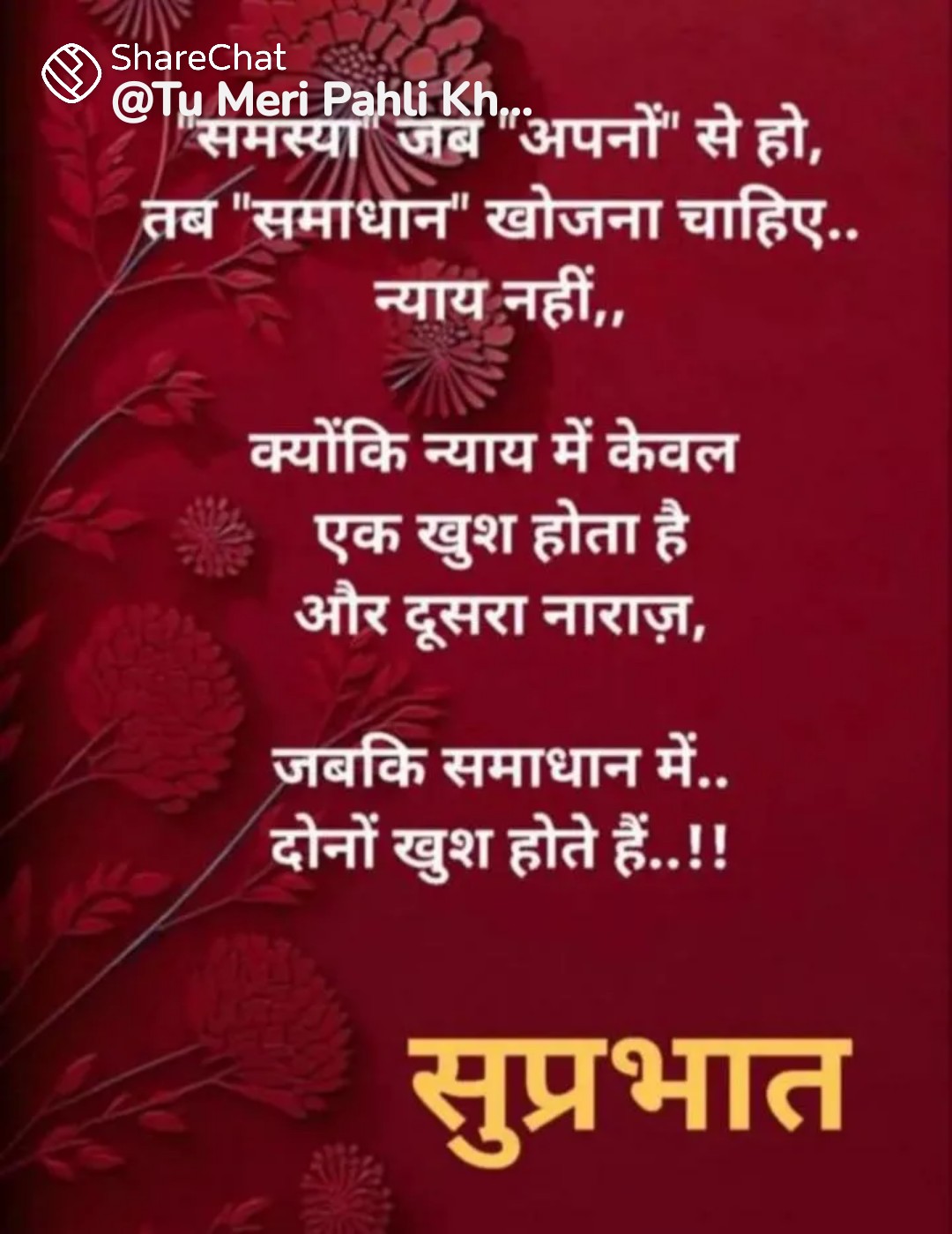Devotional post media by rakesh nema