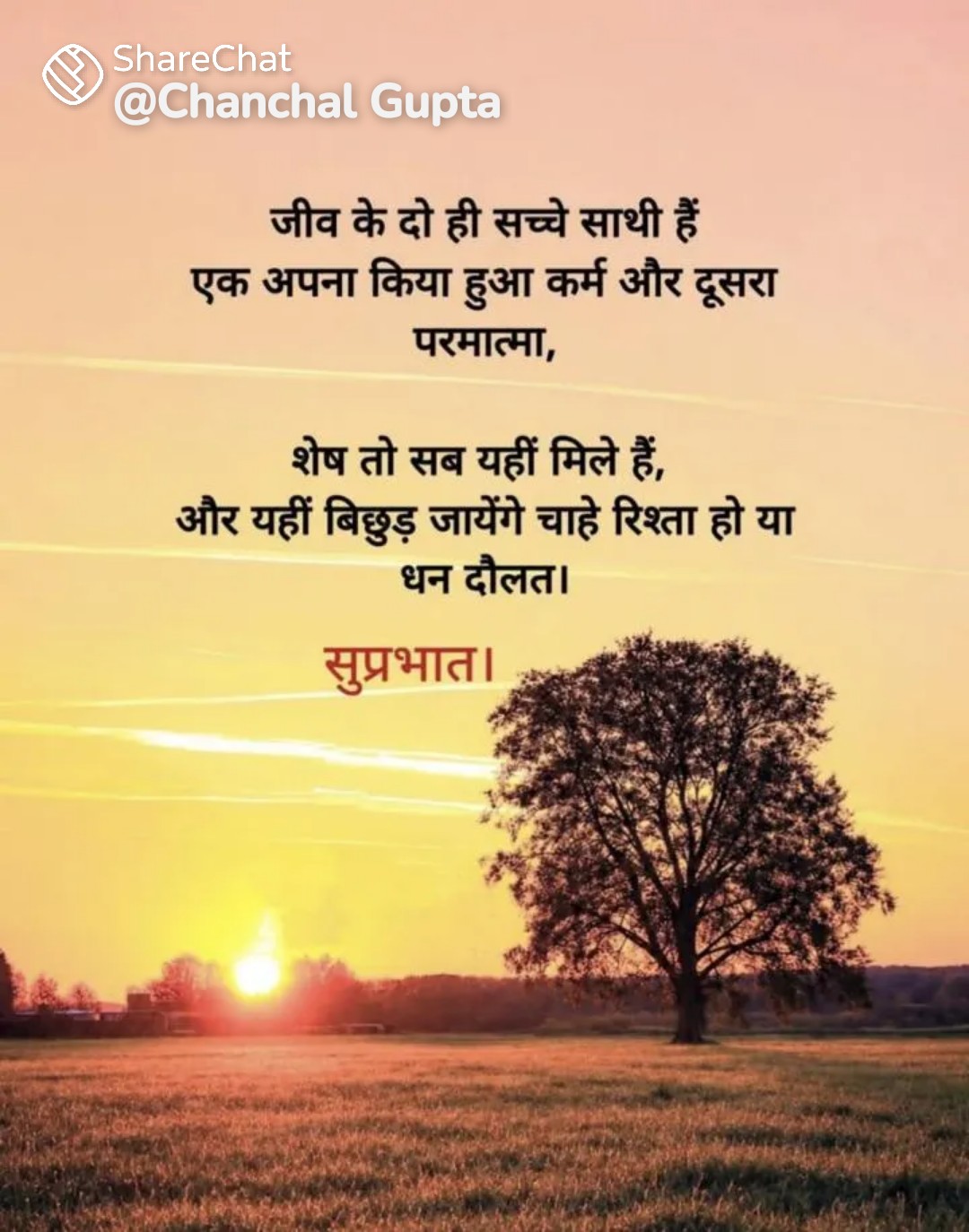 Devotional post media by rakesh nema