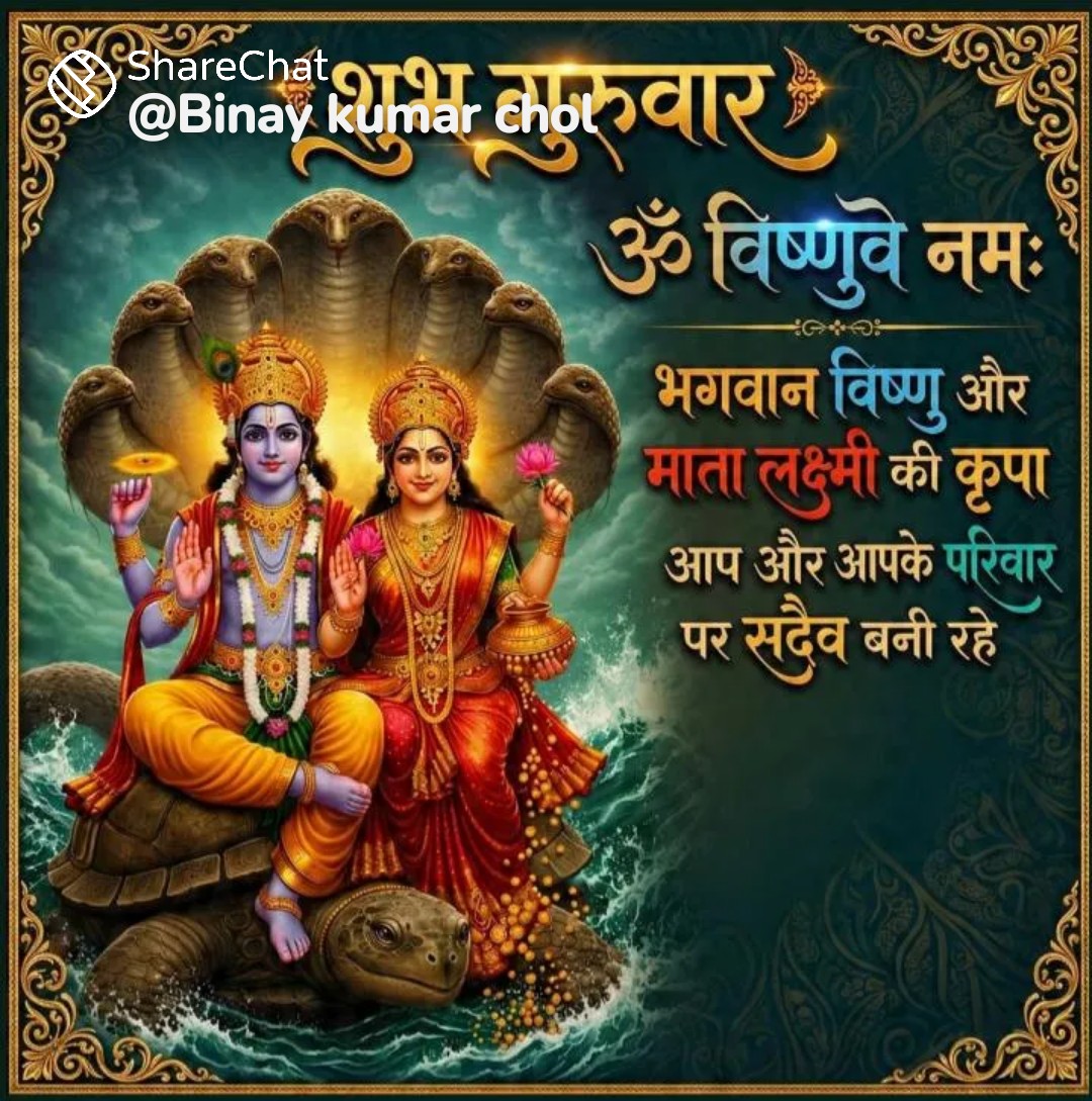 Devotional post media by rakesh nema