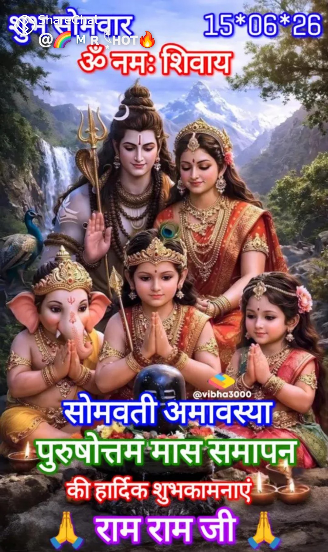 Devotional post media by rakesh nema