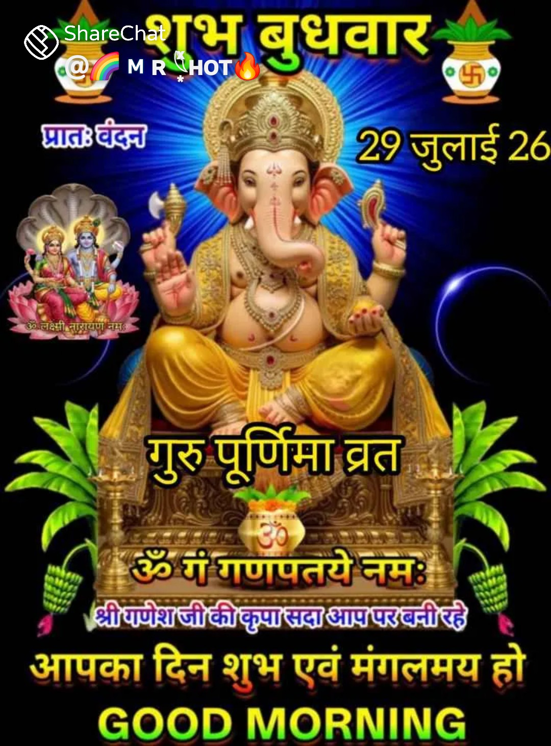 Devotional post media by rakesh nema