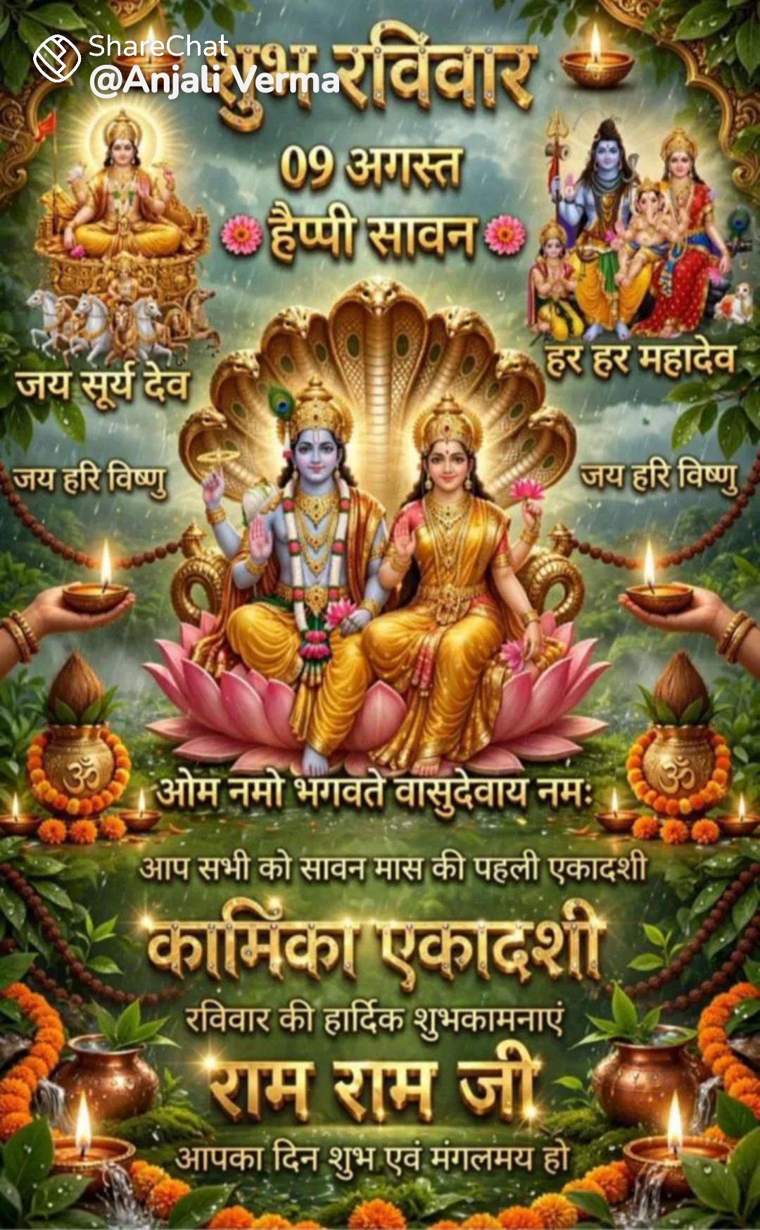 Devotional post media by rakesh nema