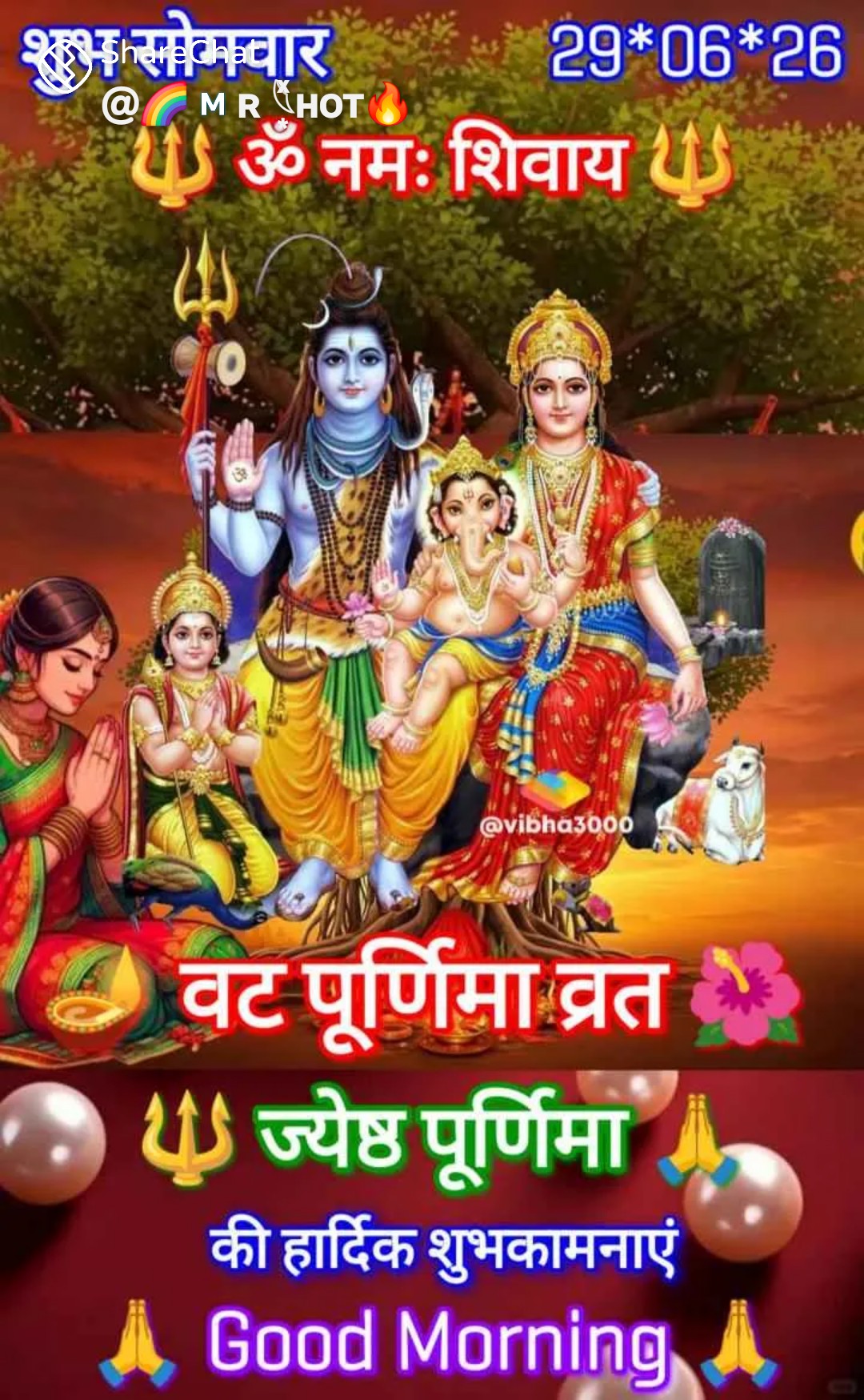 Devotional post media by rakesh nema