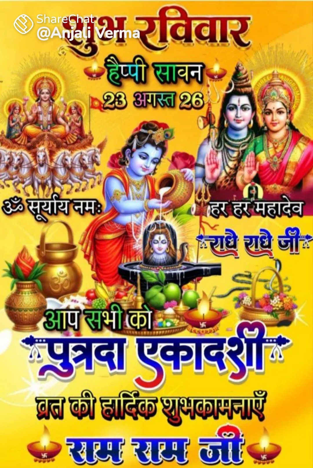 Devotional post media by rakesh nema
