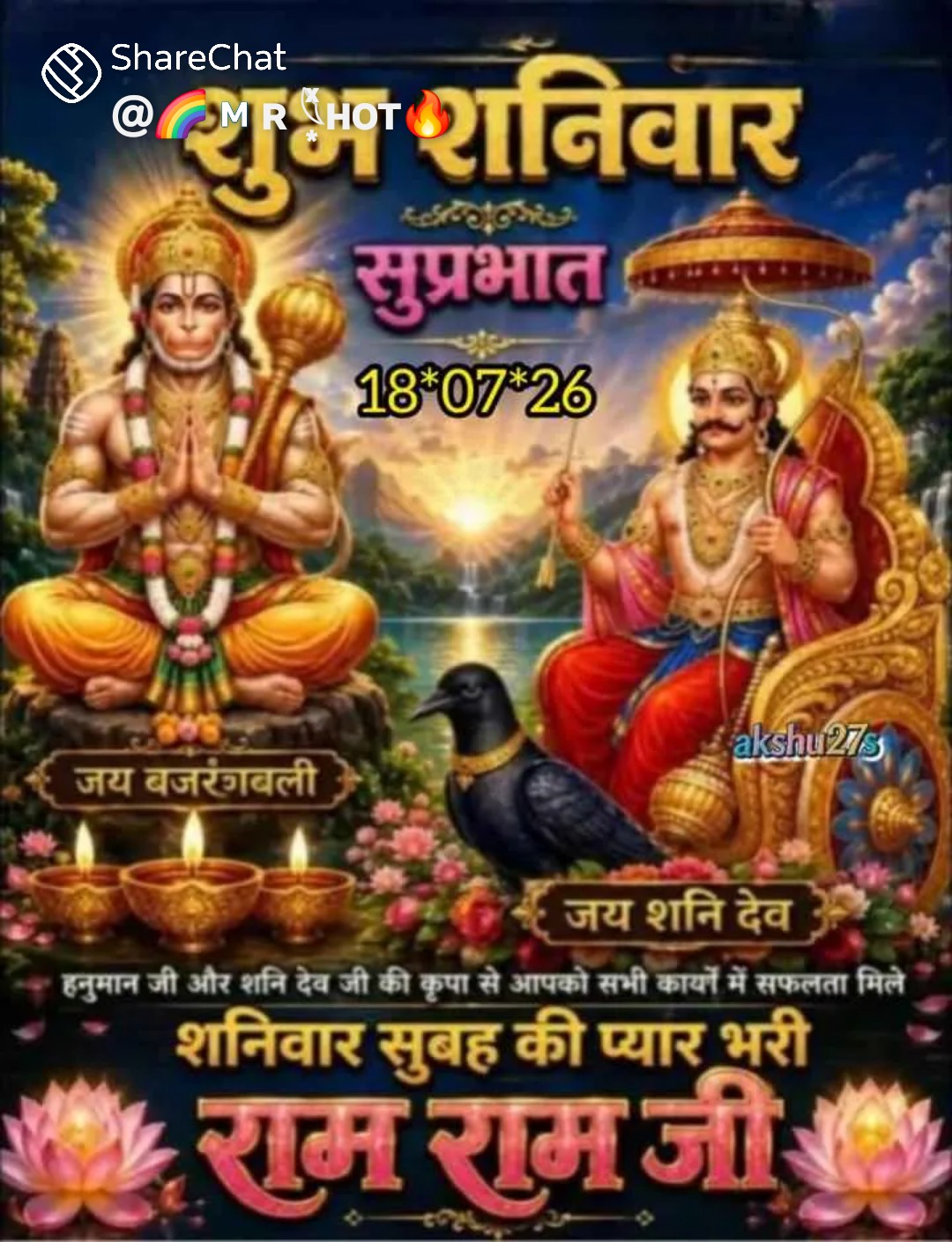 Devotional post media by rakesh nema