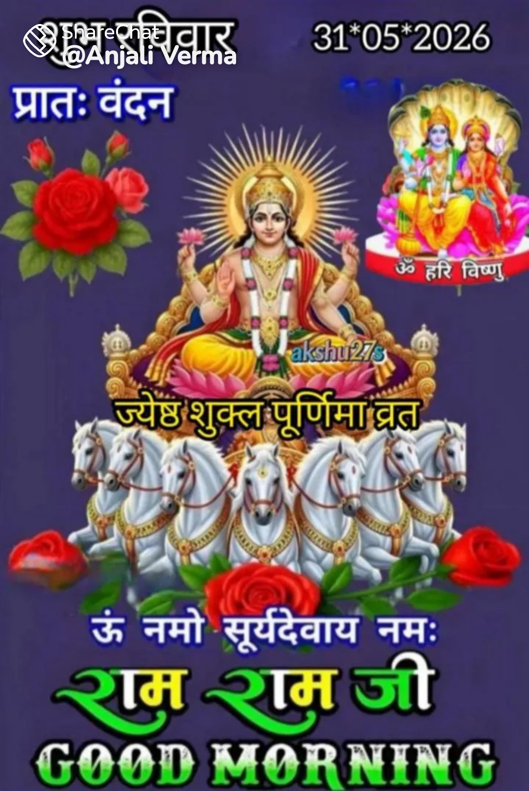 Devotional post media by rakesh nema