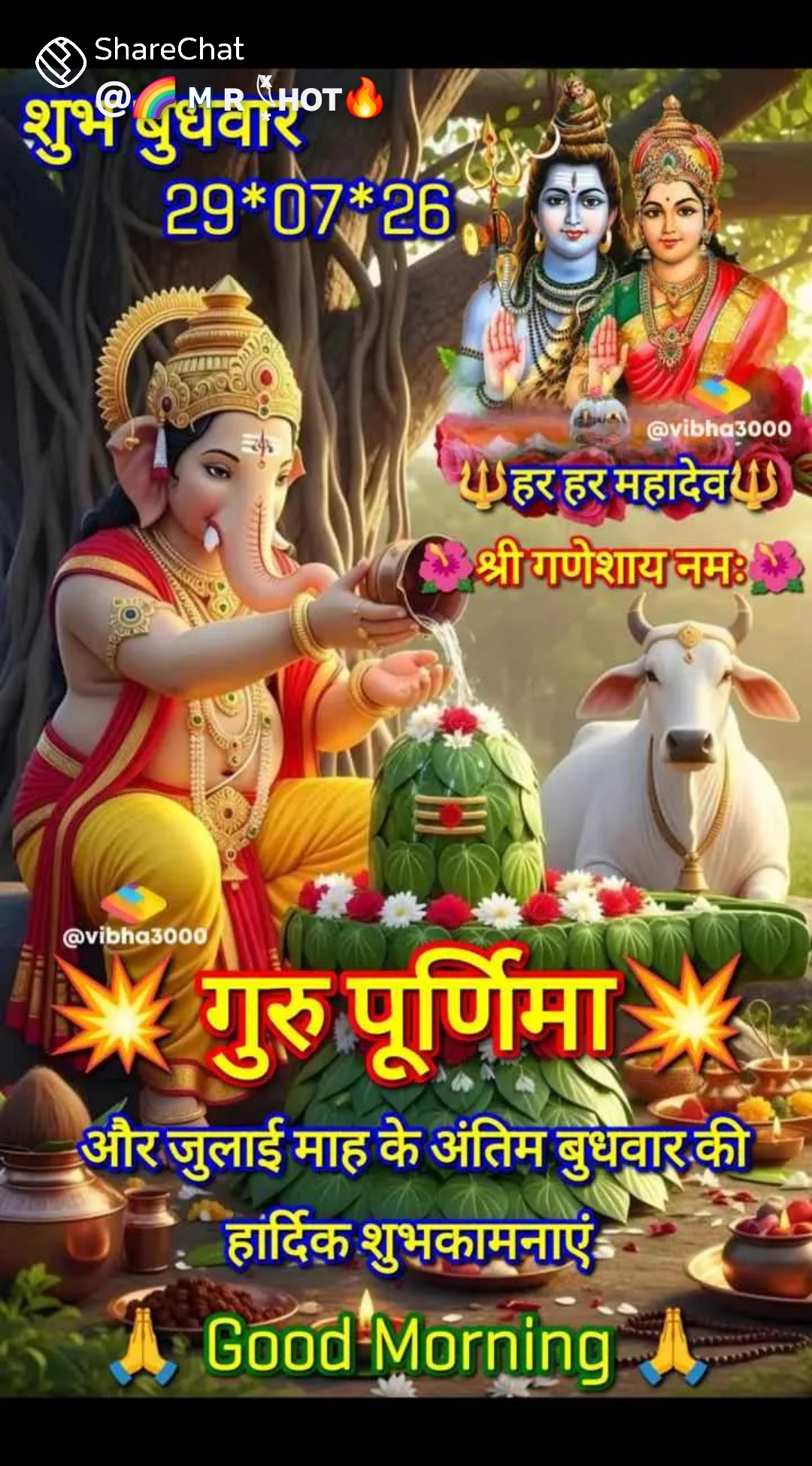 Devotional post media by rakesh nema