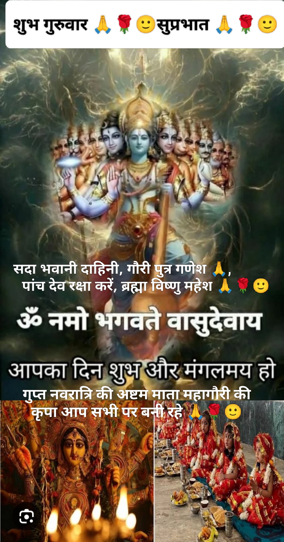 Post media