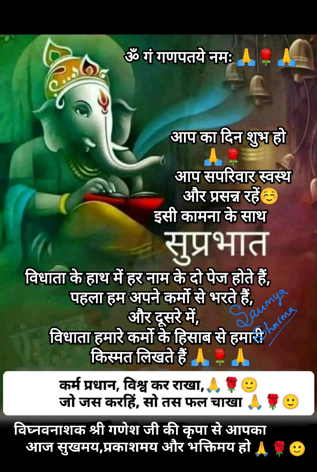 Post media