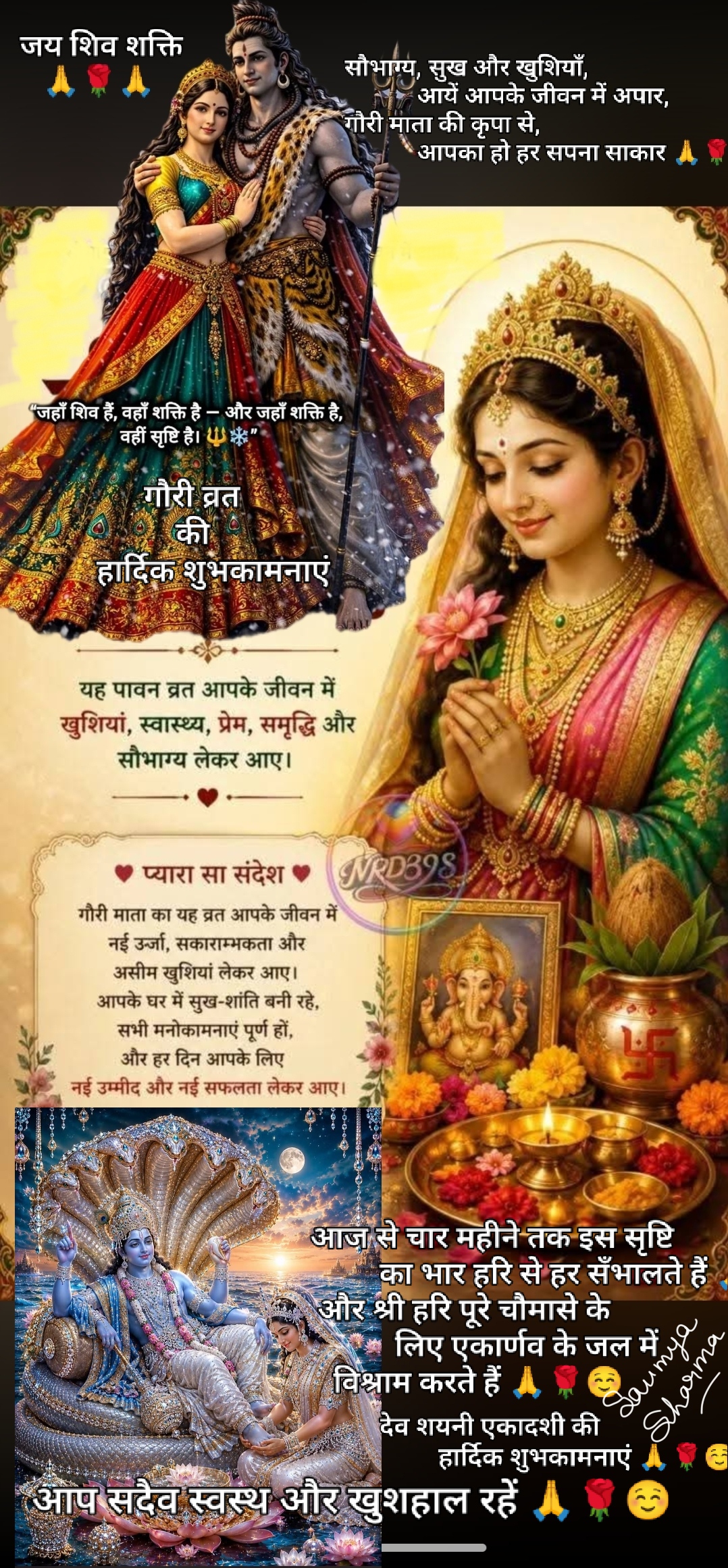 Devotional post media by Saumya Sharma