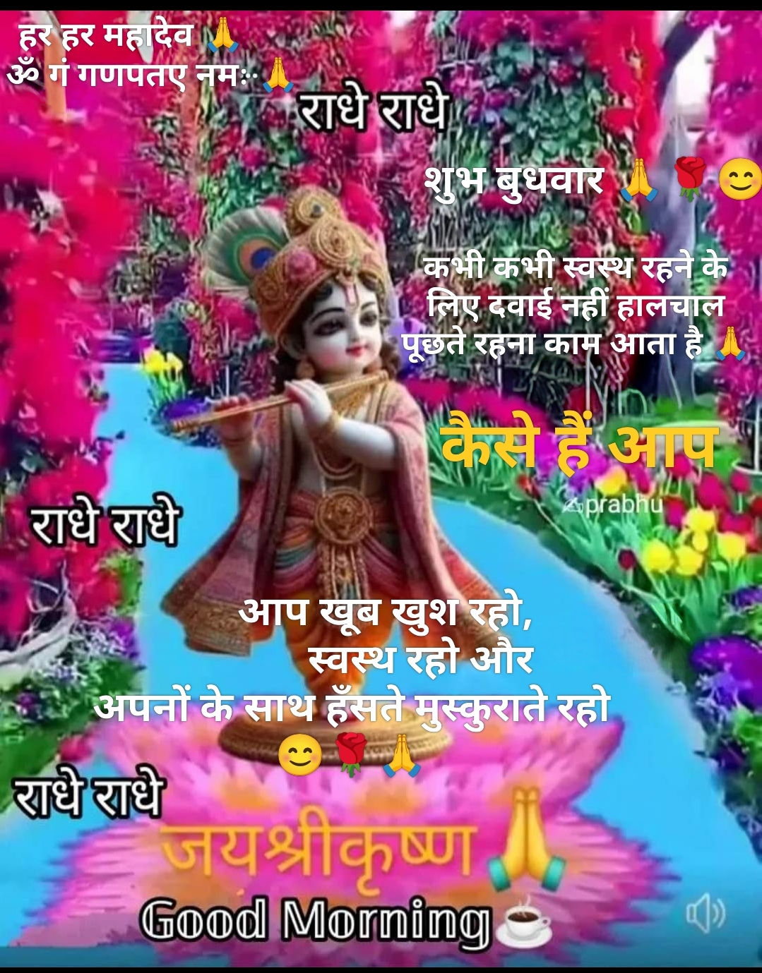 Post media