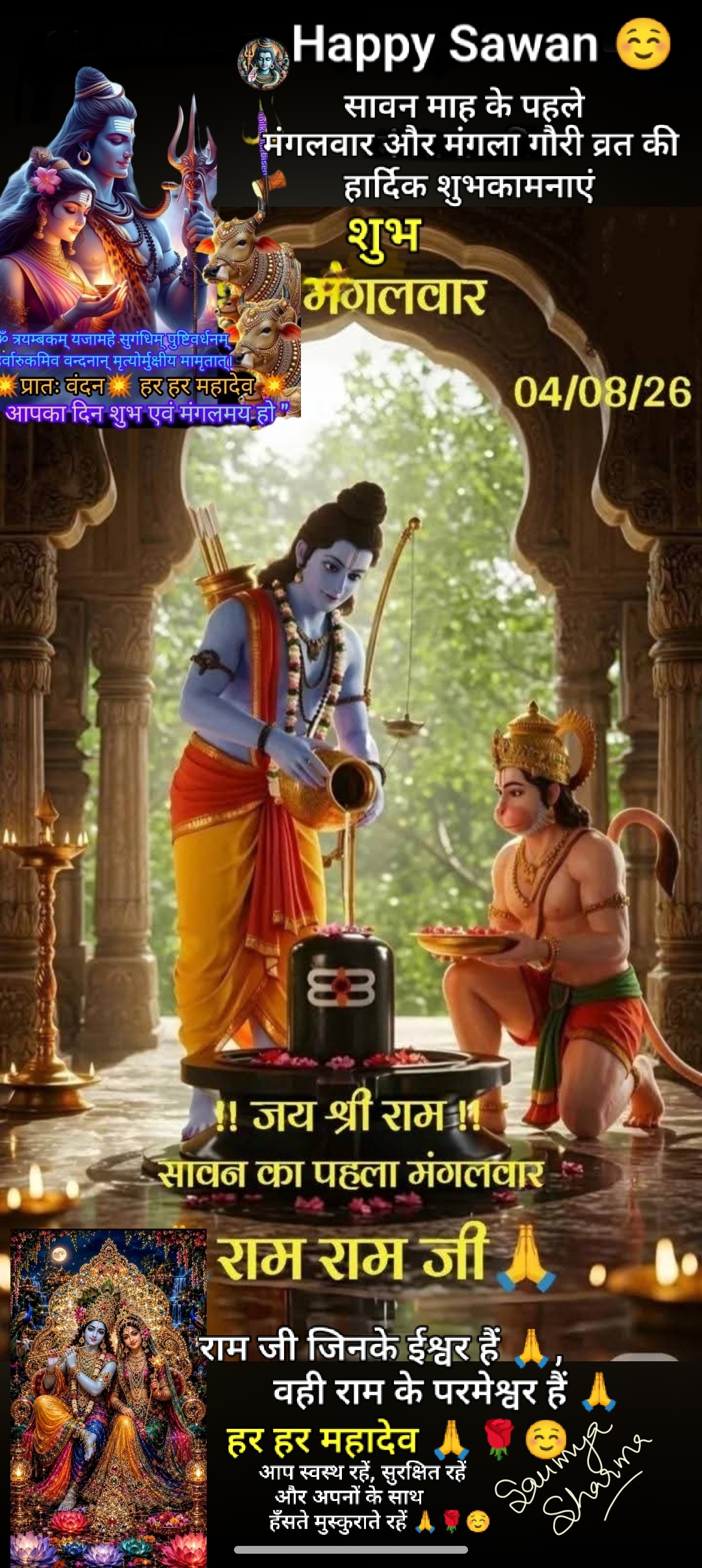 Devotional post media by Saumya Sharma