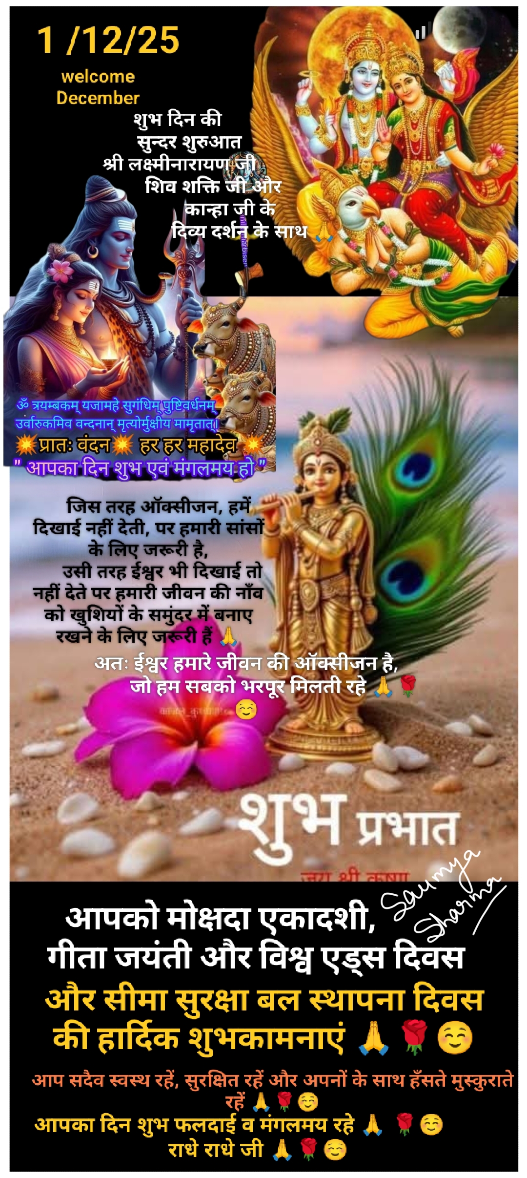 Post media