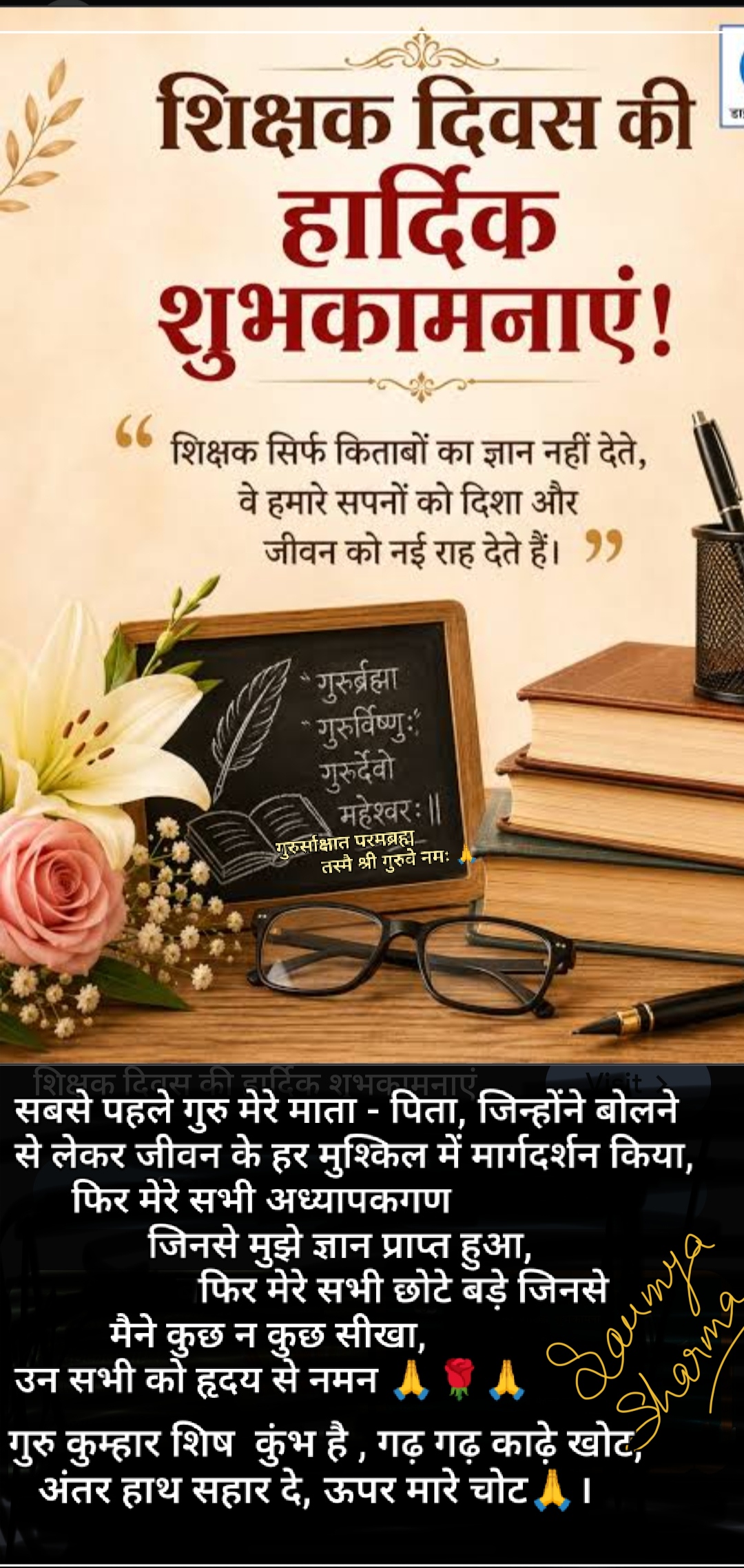 Post media