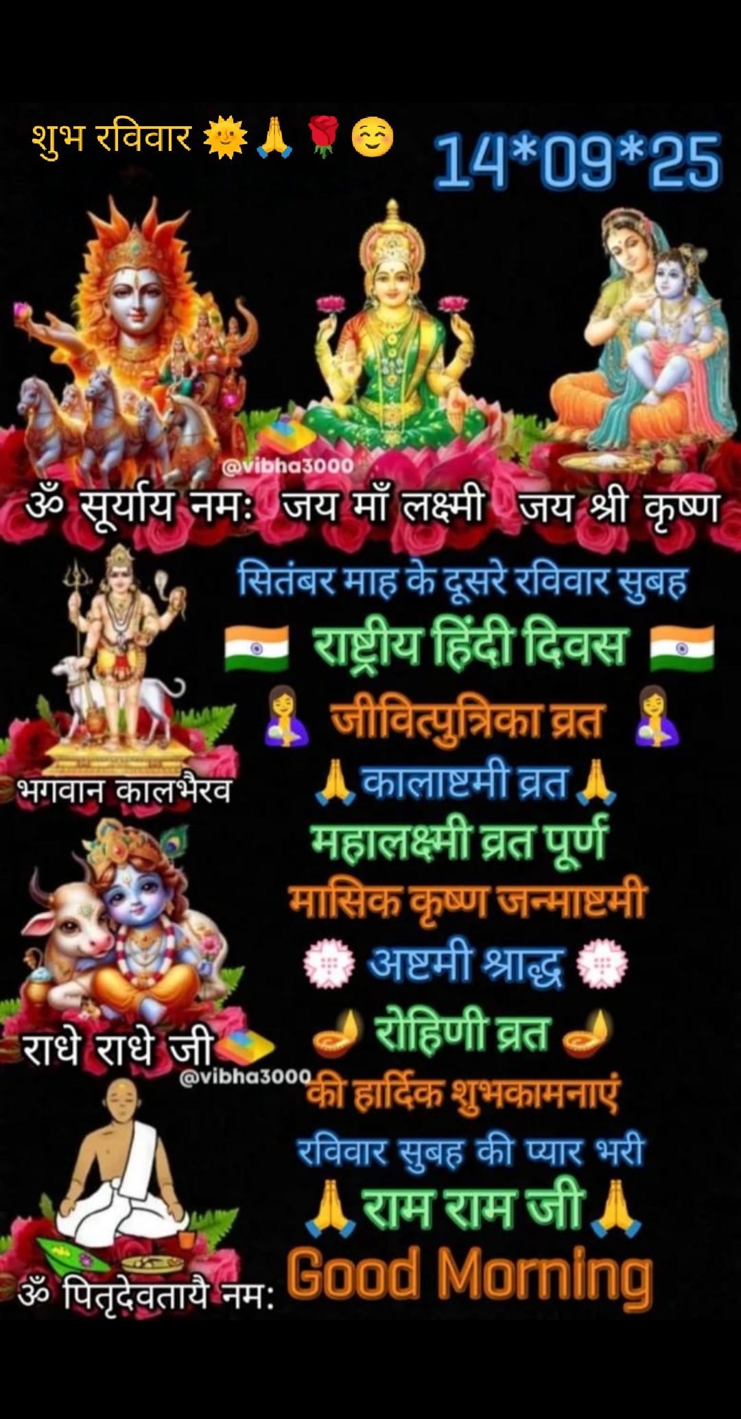 Post media
