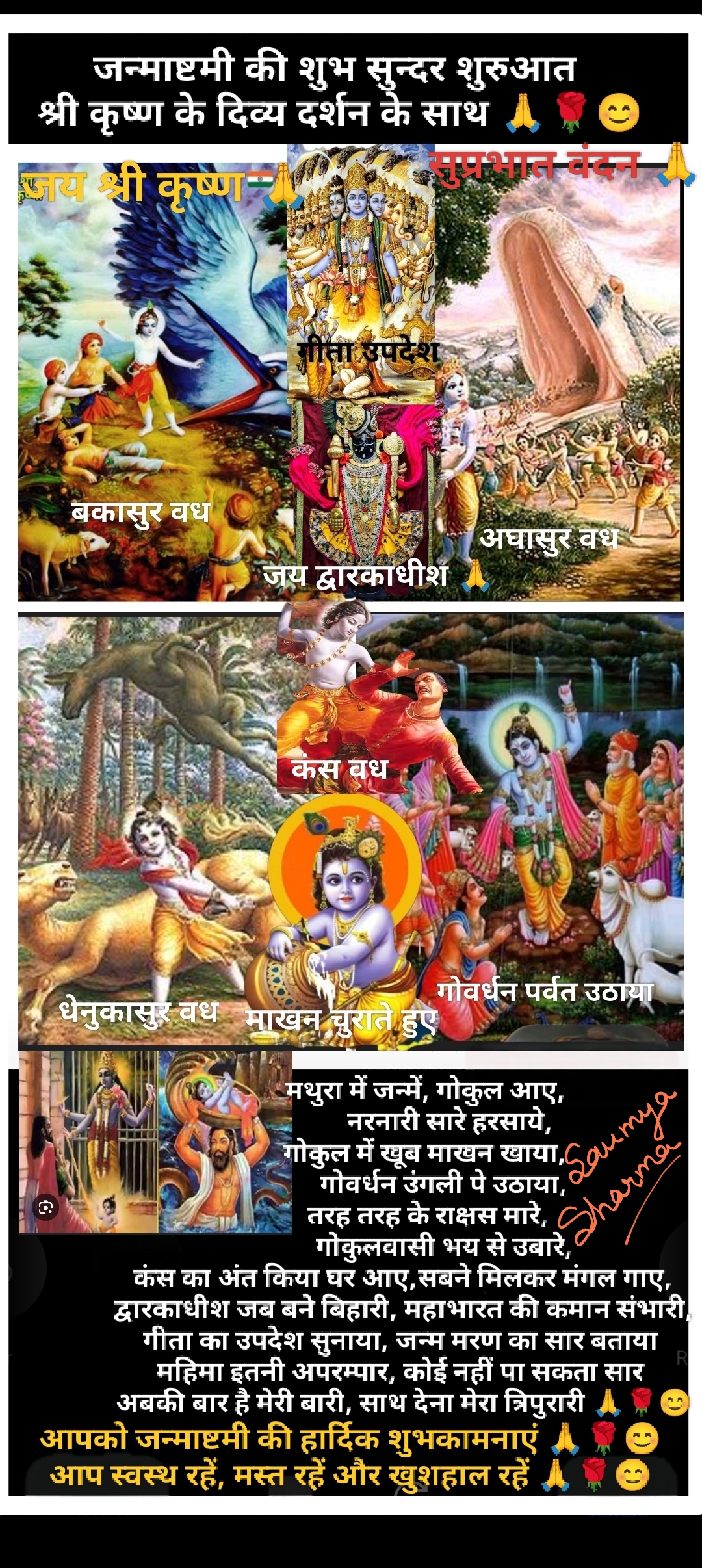 Post media