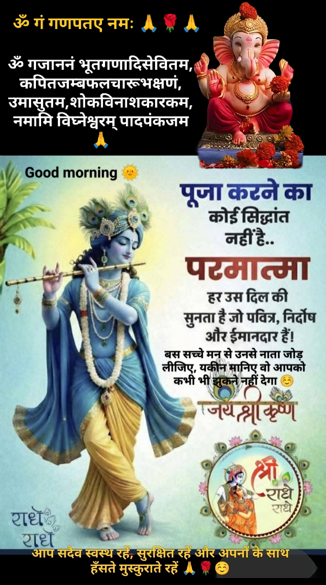 Post media