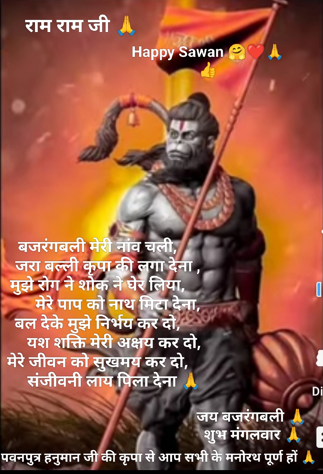 Post media