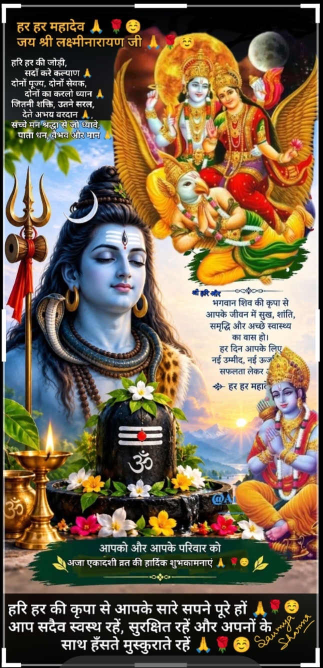 Post media