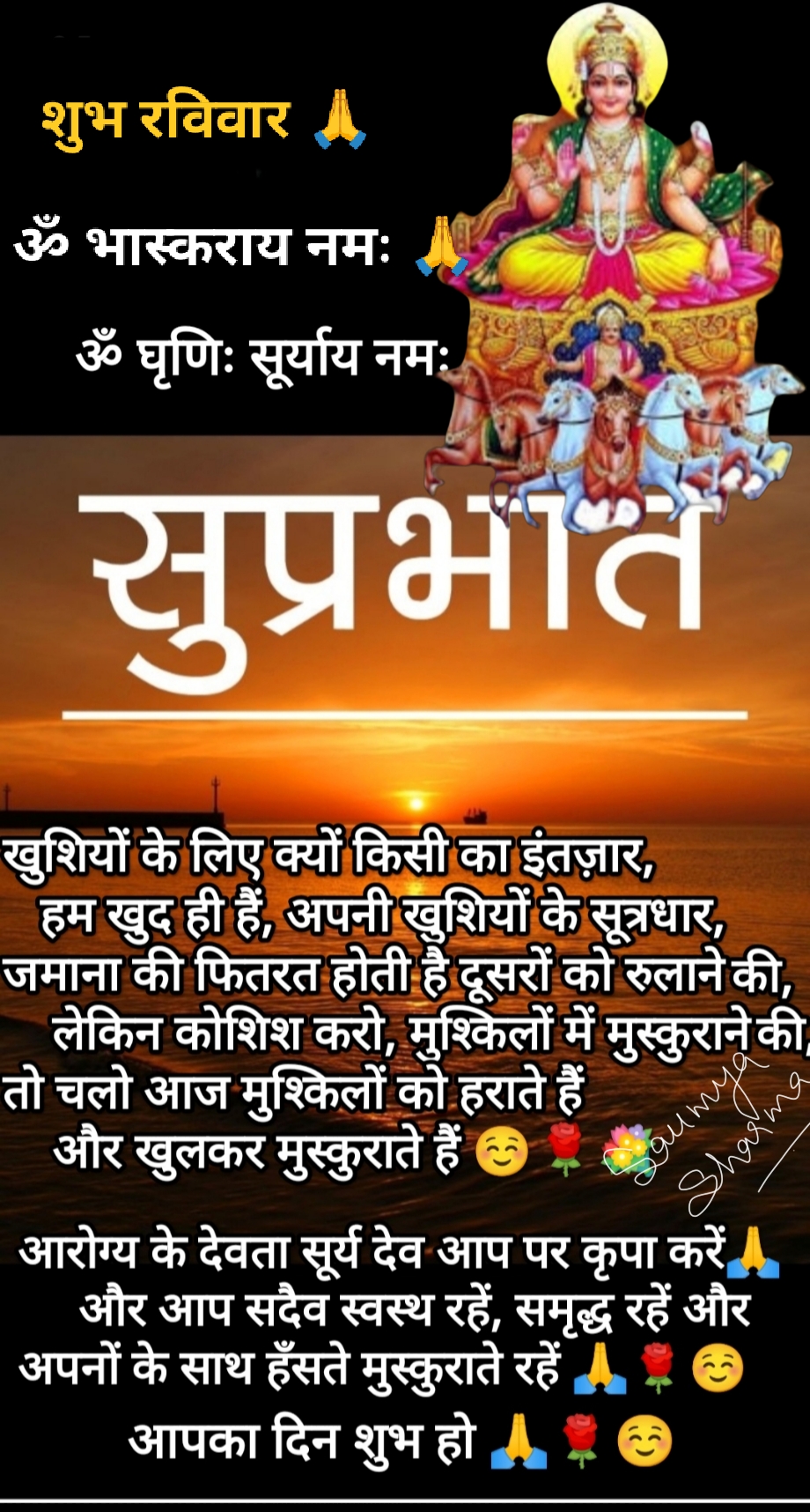 Post media