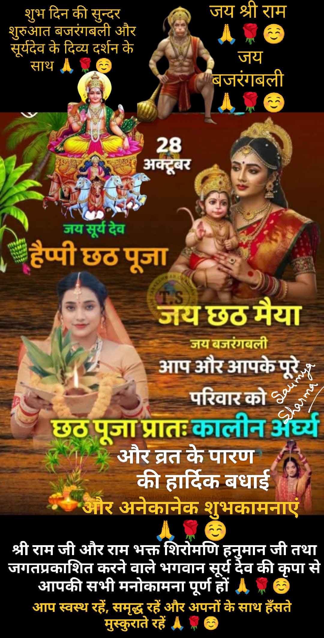 Post media