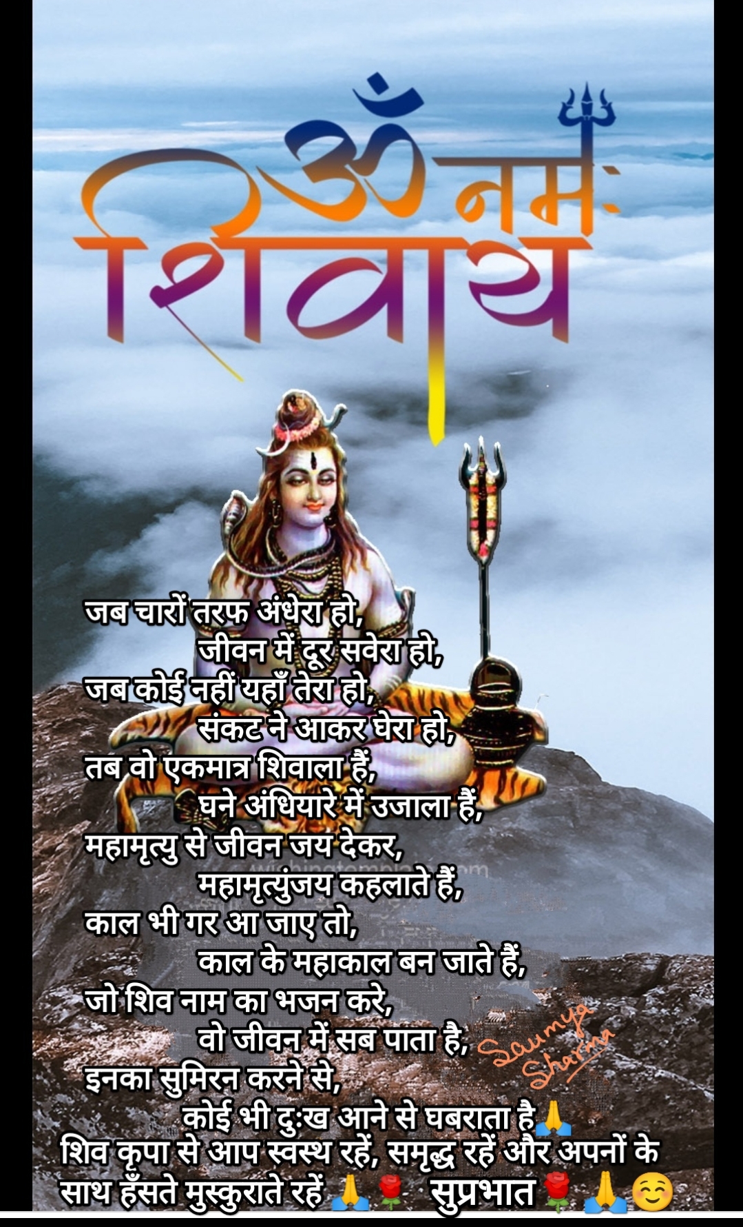 Post media