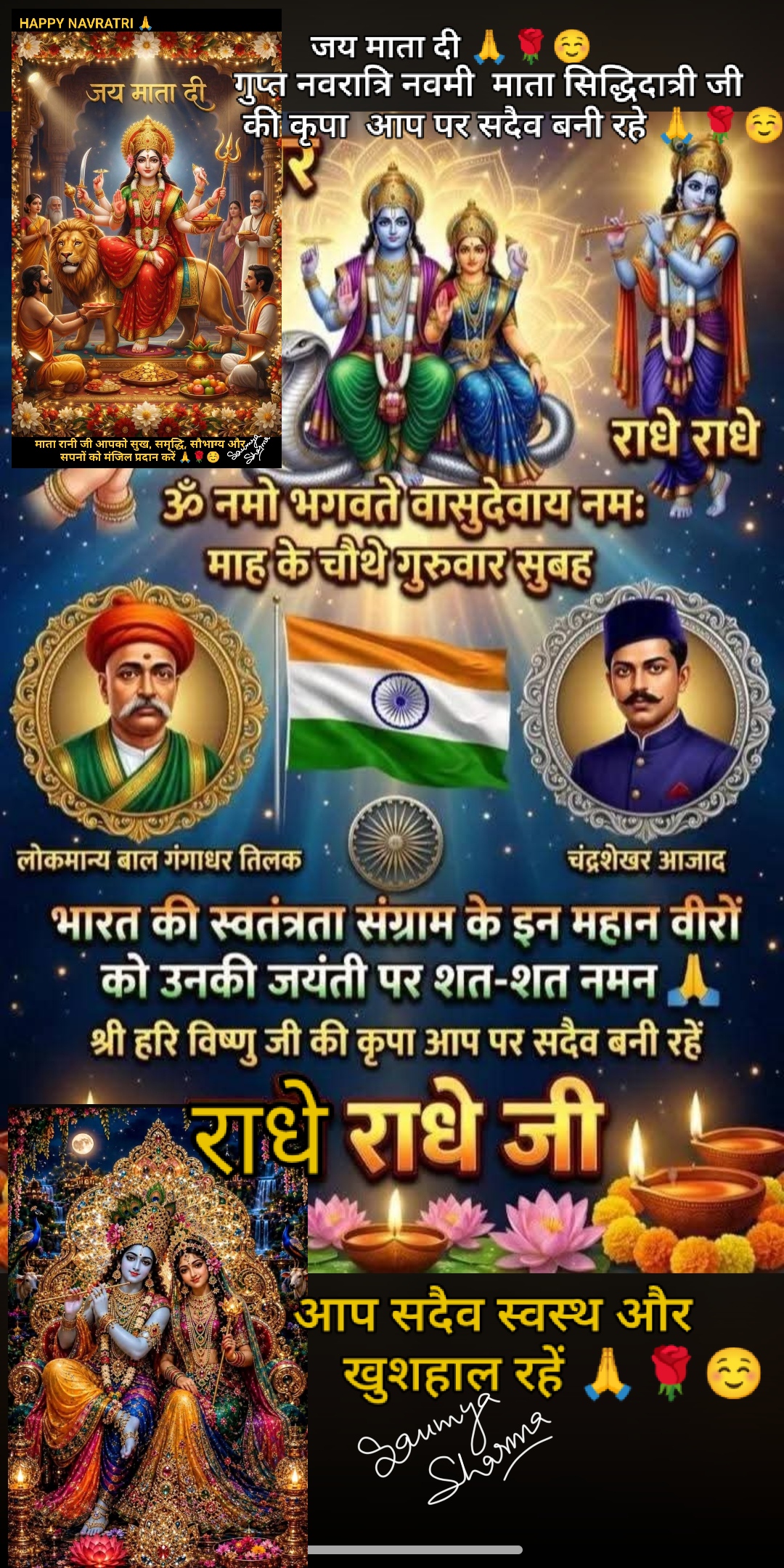 Devotional post media by Saumya Sharma