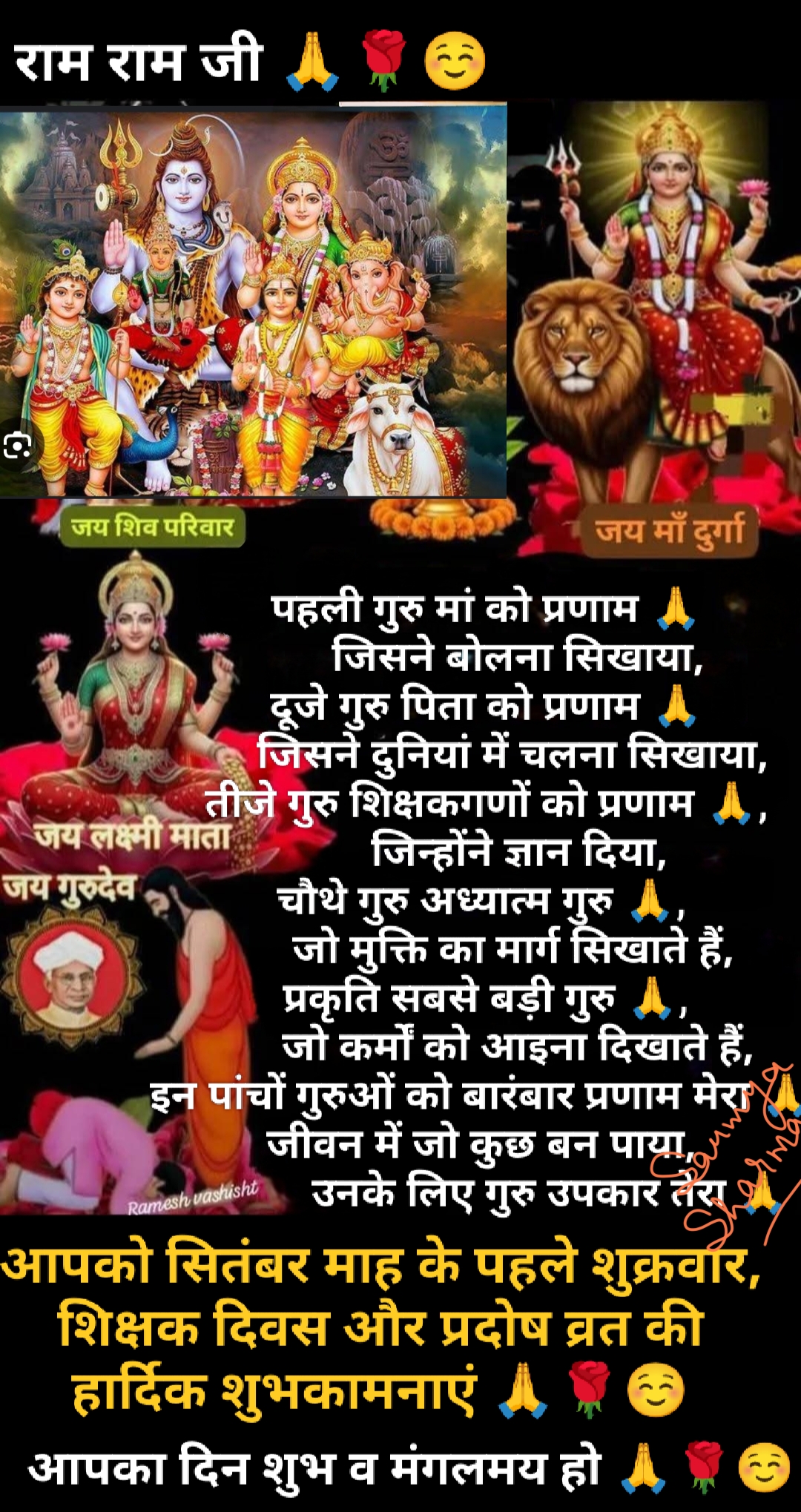 Post media