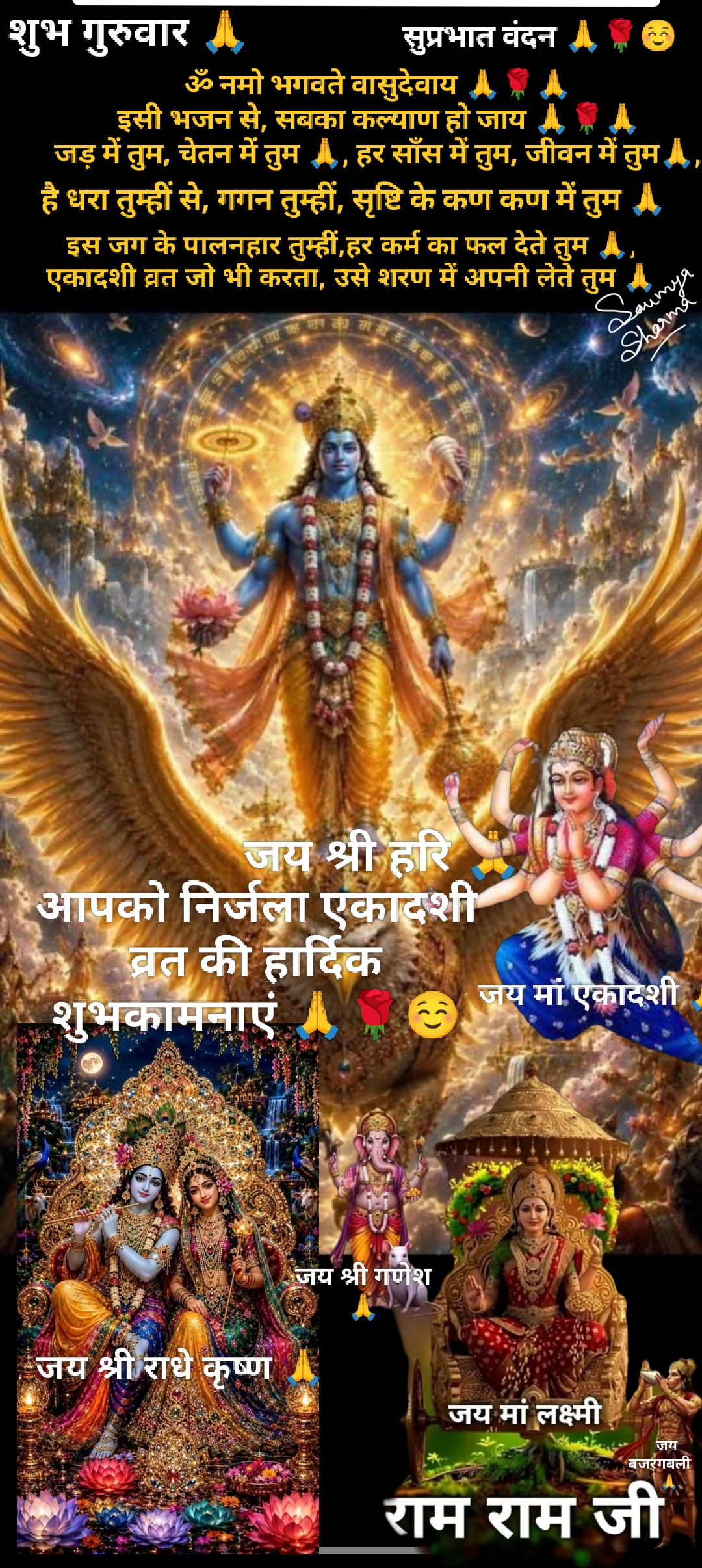 Devotional post media by Saumya Sharma