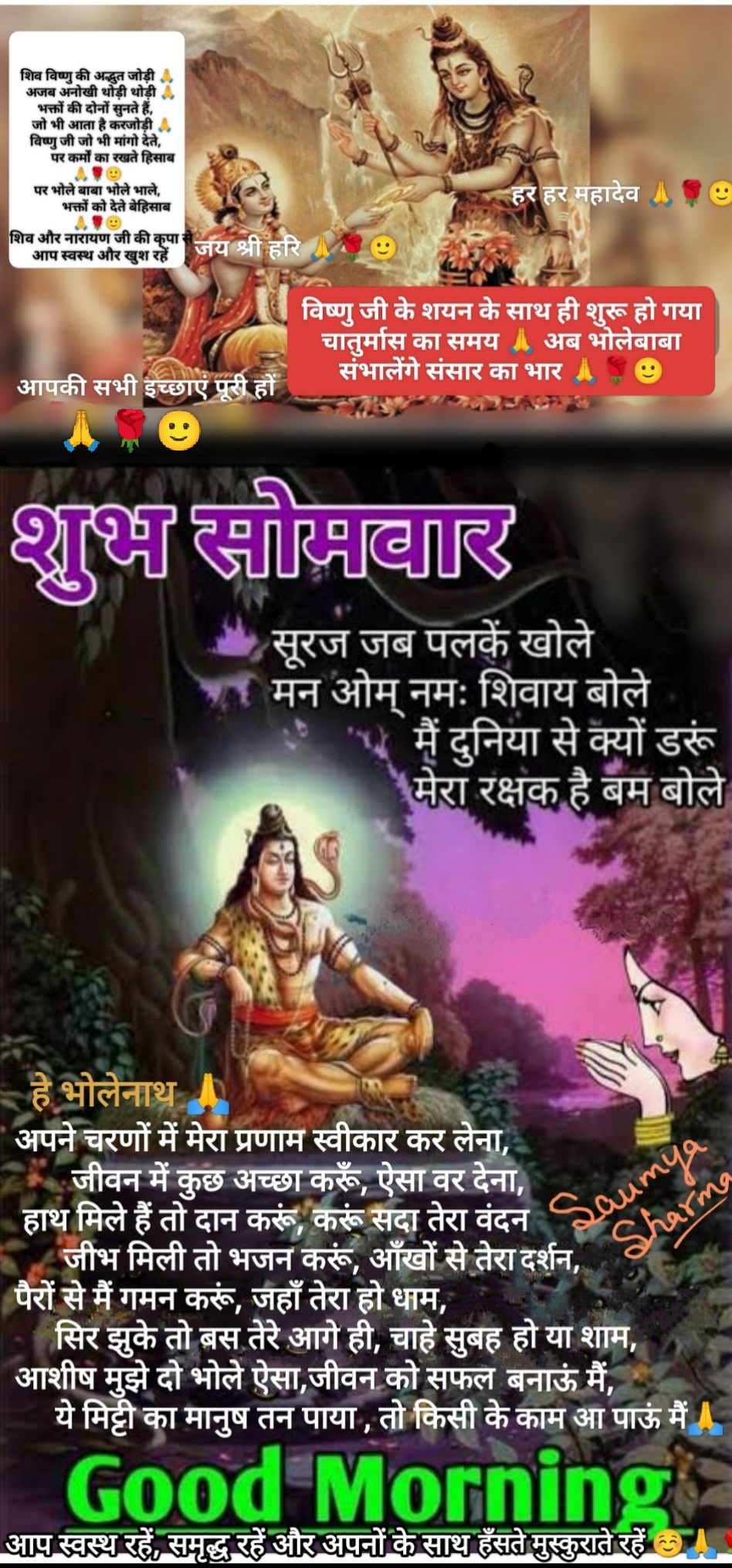 Post media