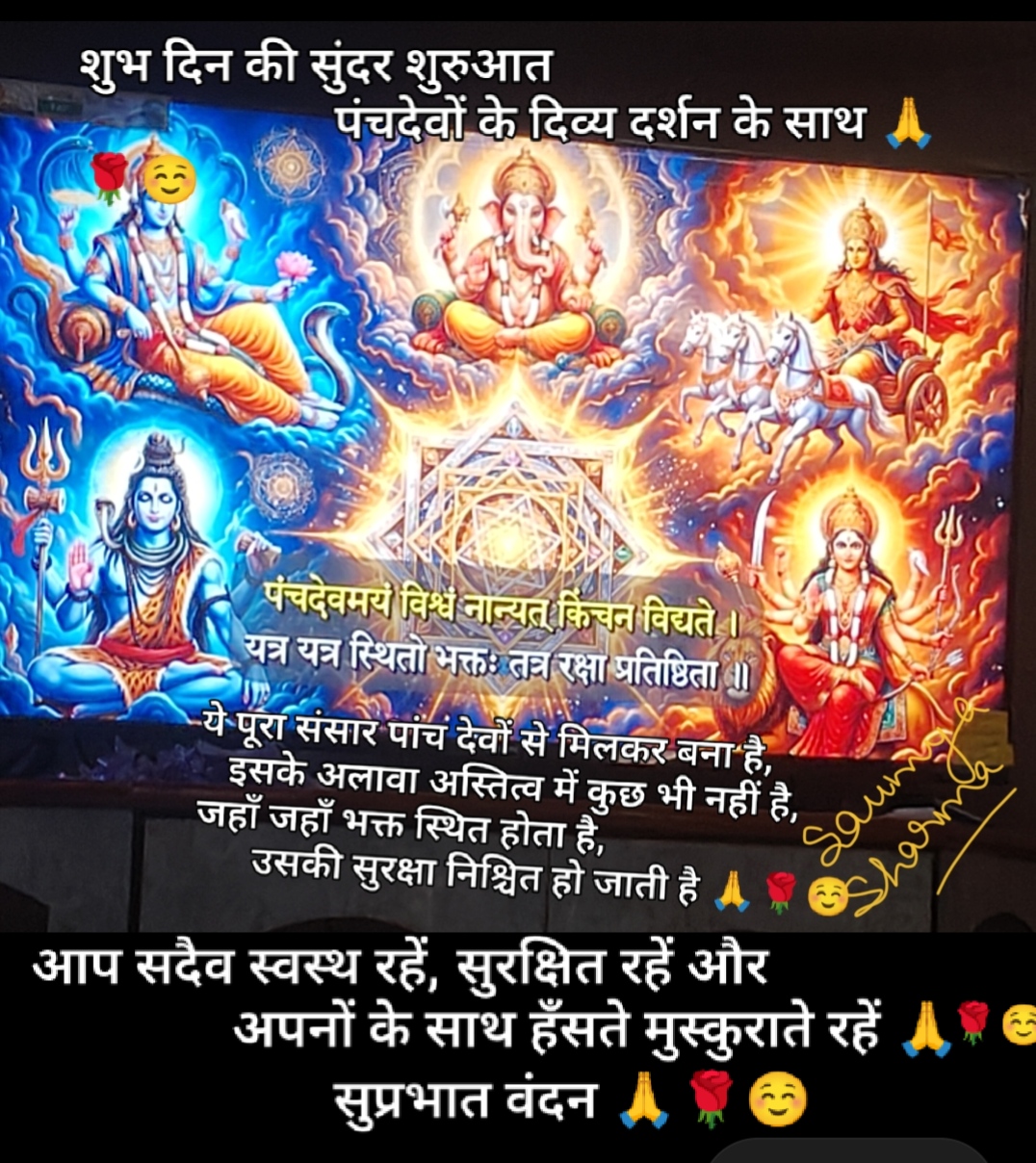 Devotional post media by Saumya Sharma