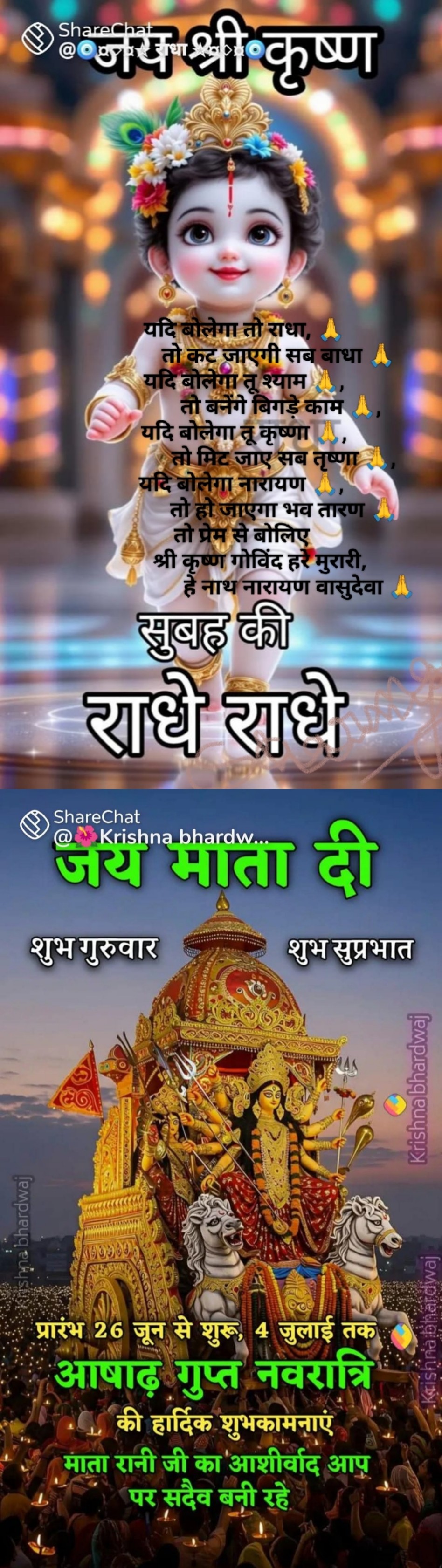 Post media