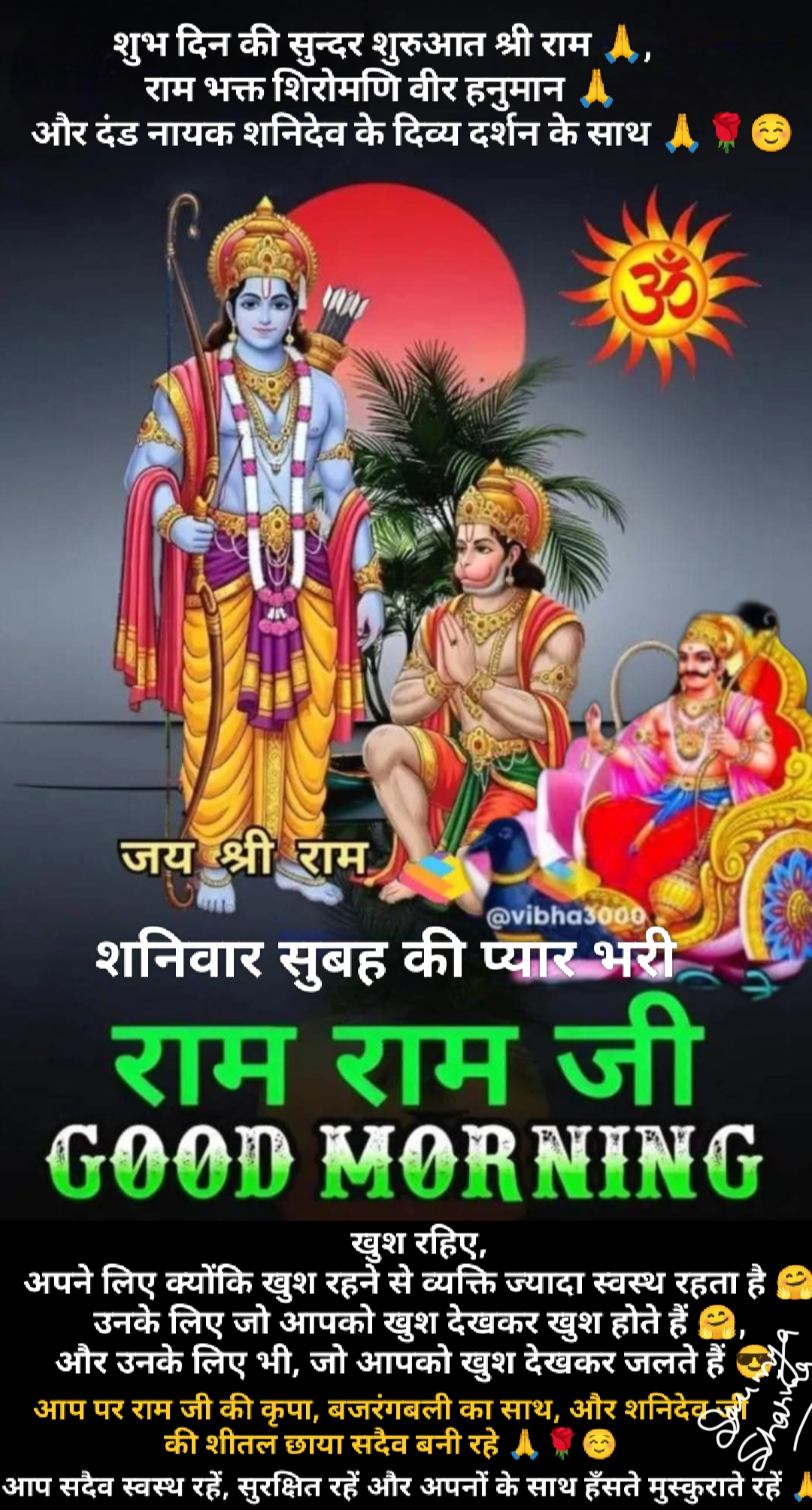 Post media