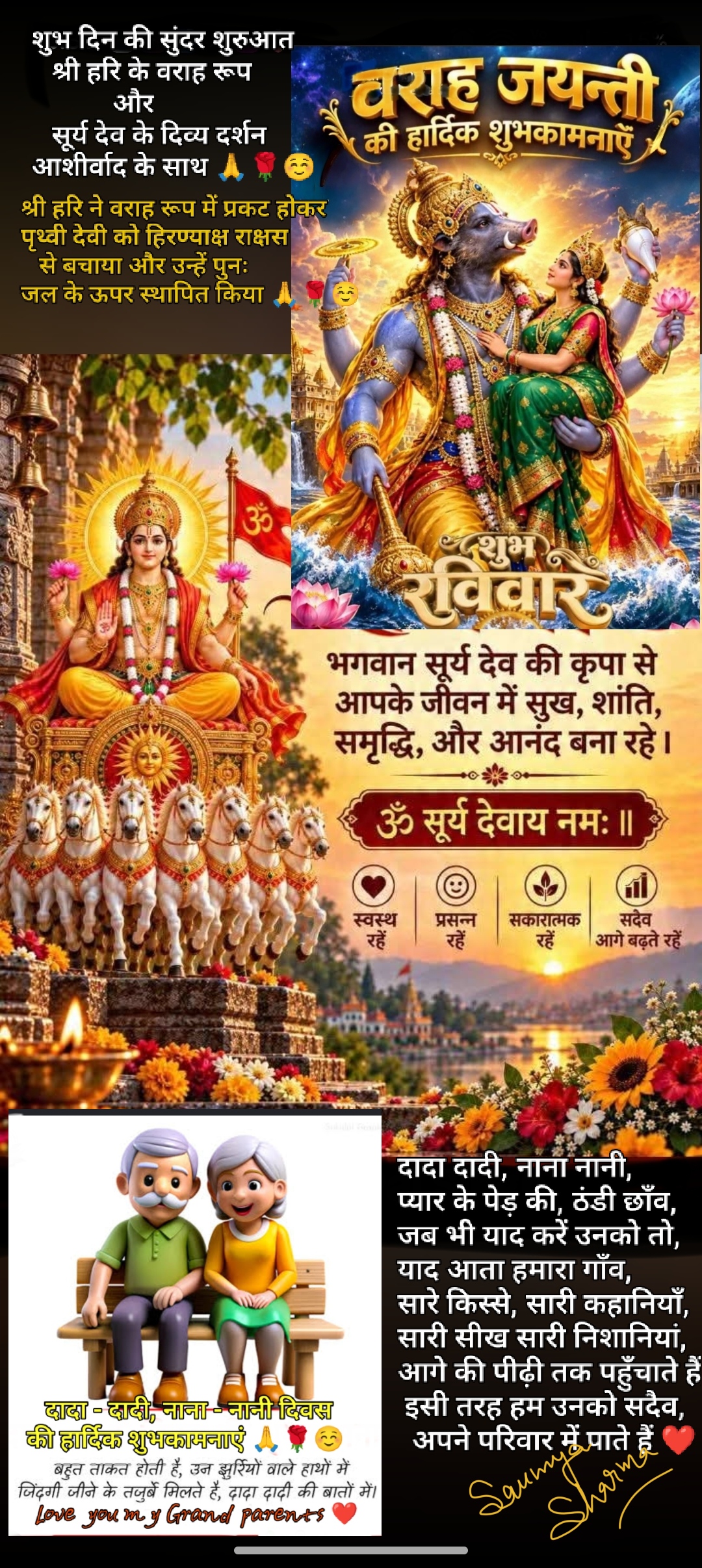 Devotional post media by Saumya Sharma