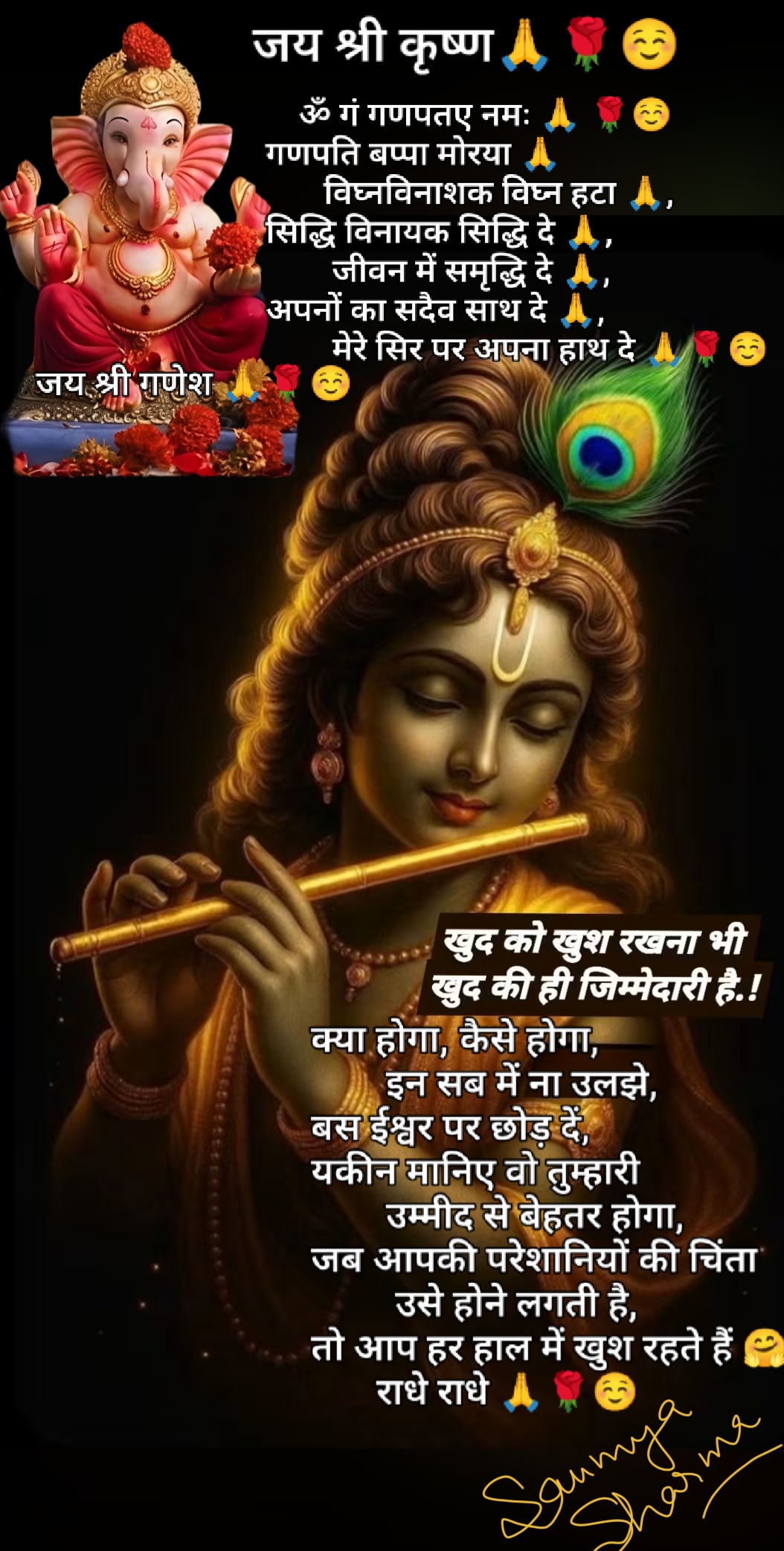 Post media