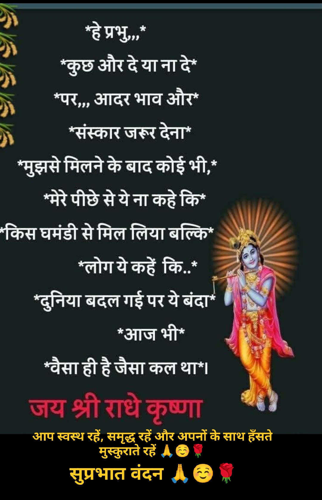 Post media